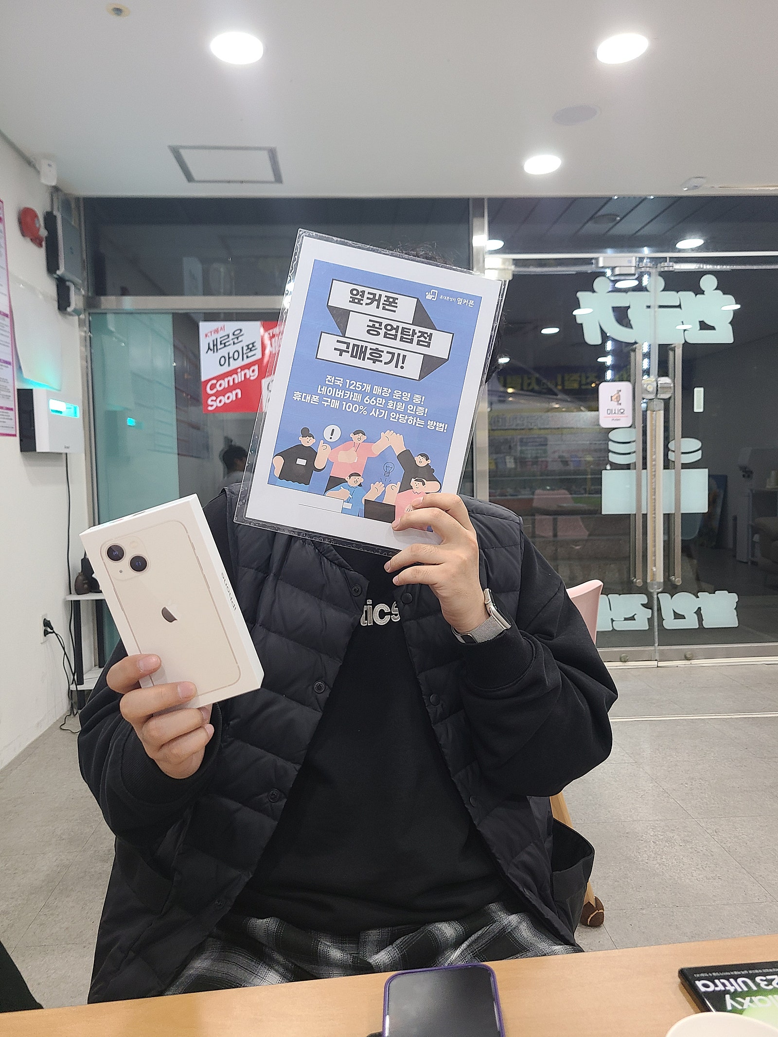 울산 공업탑점 후기