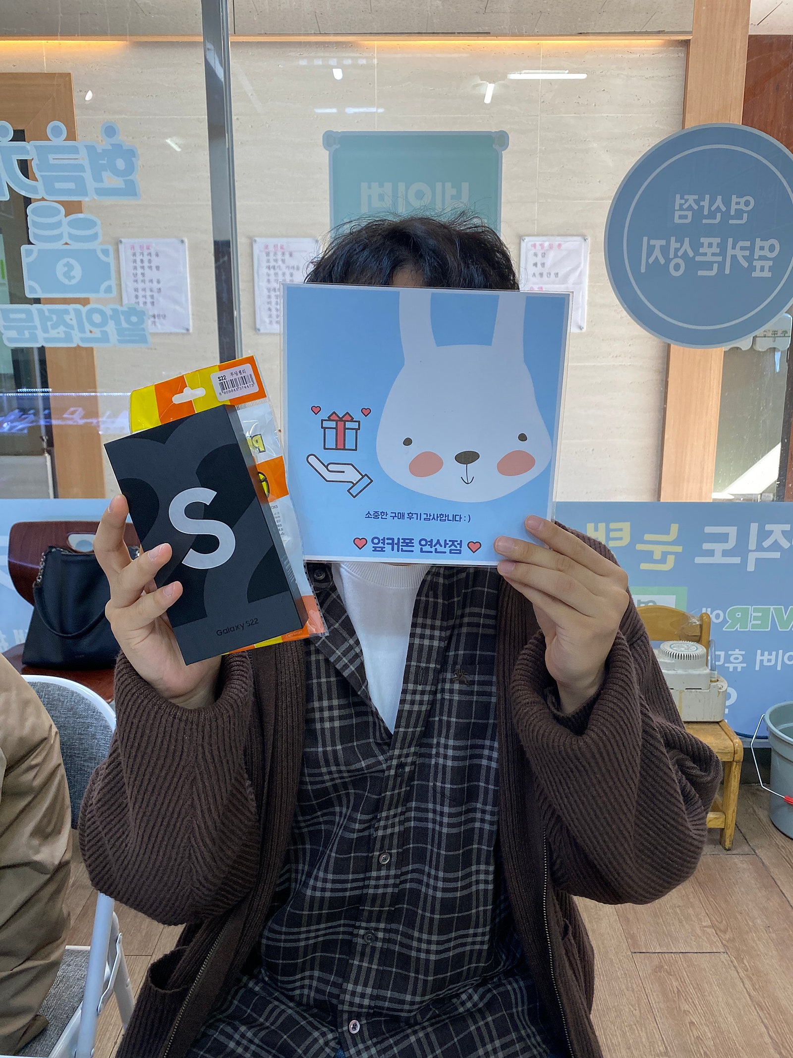 연산동ㅎㅅㅍㅇ 갤럭시 s22 구매후기!!