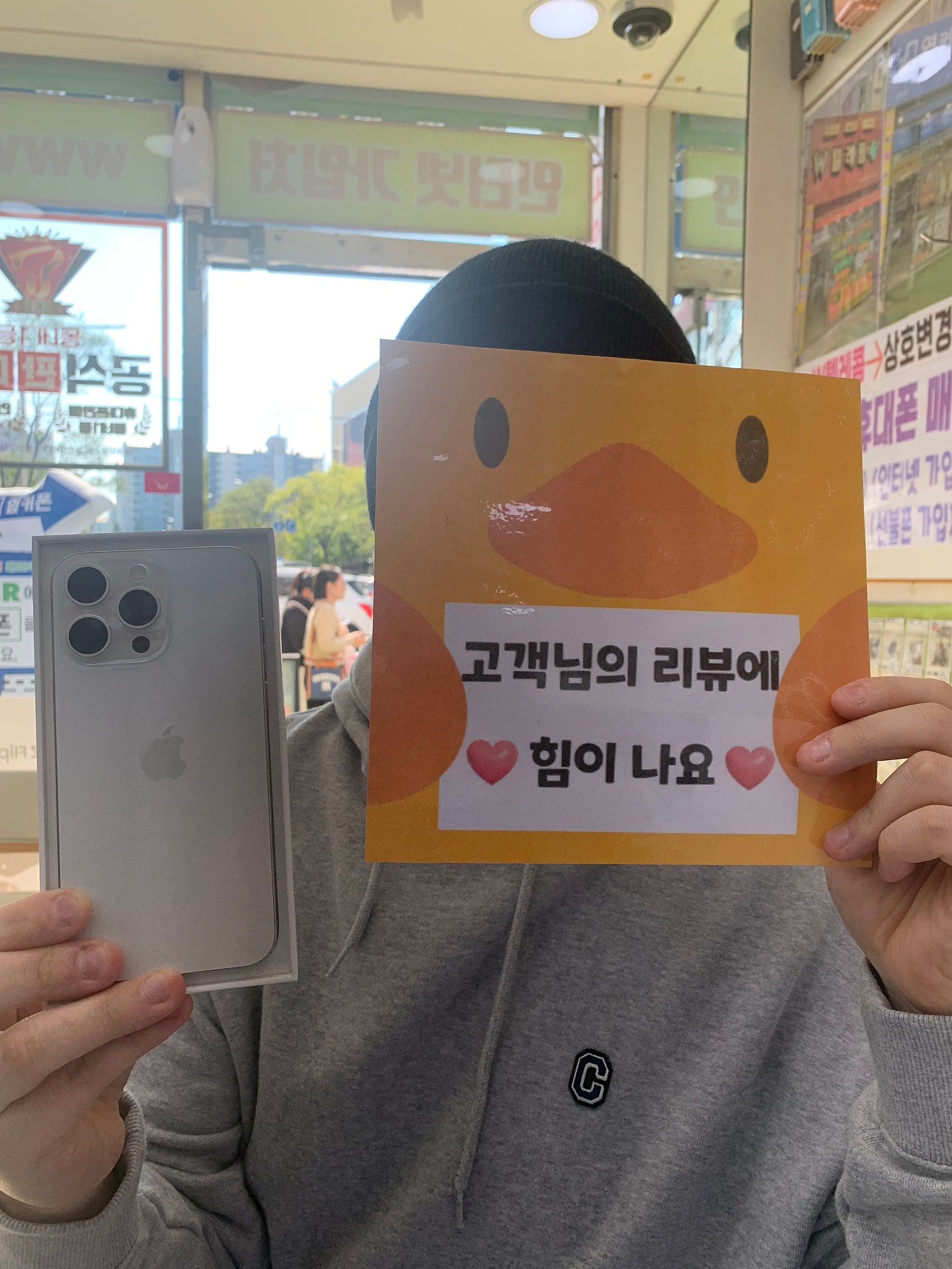 양산 ㄷㅂㅌ 아이폰 15 프로 화이트 구매