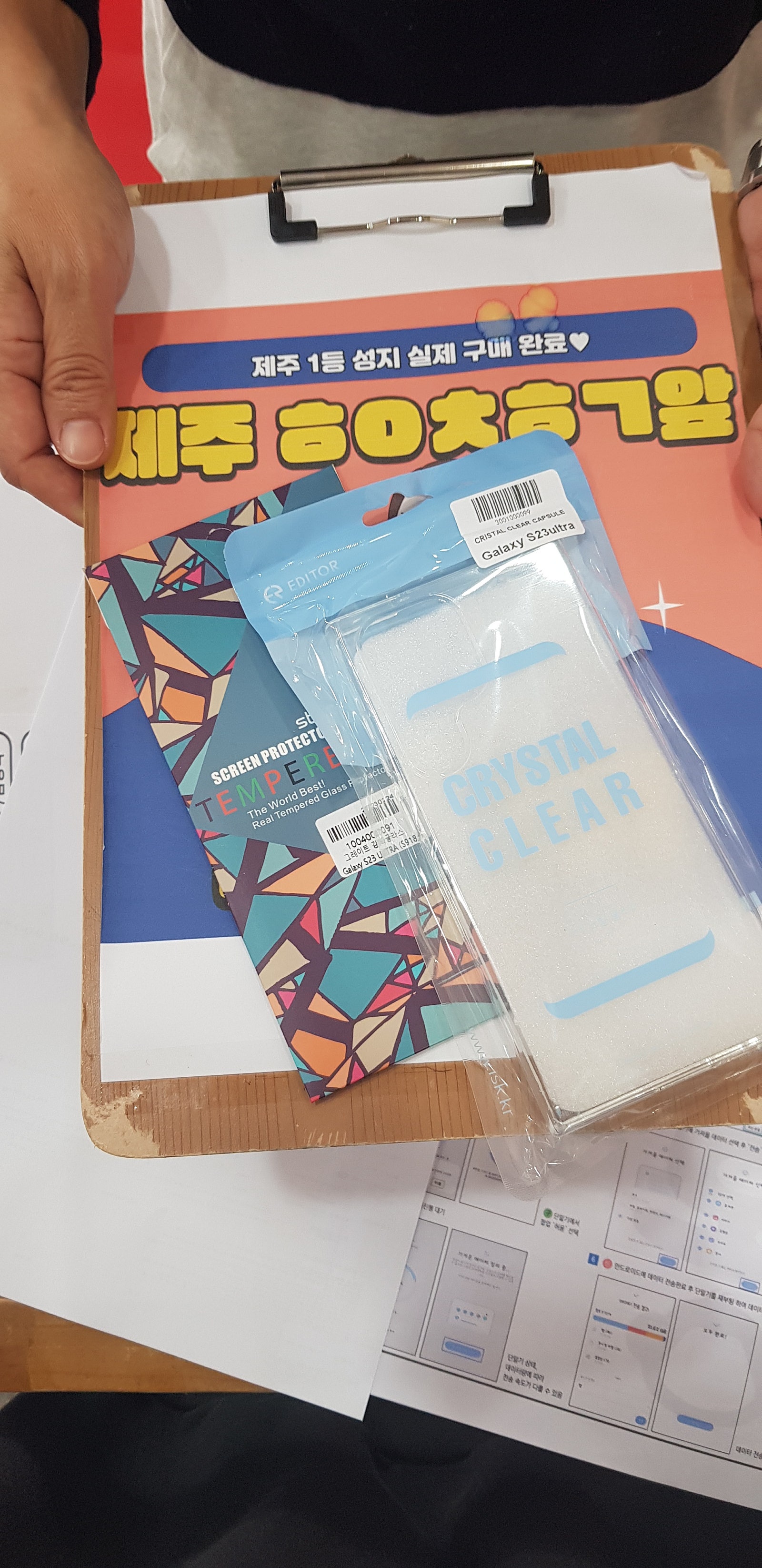 제주 ㅎㅇㅊㅎㄱ 앞 후기