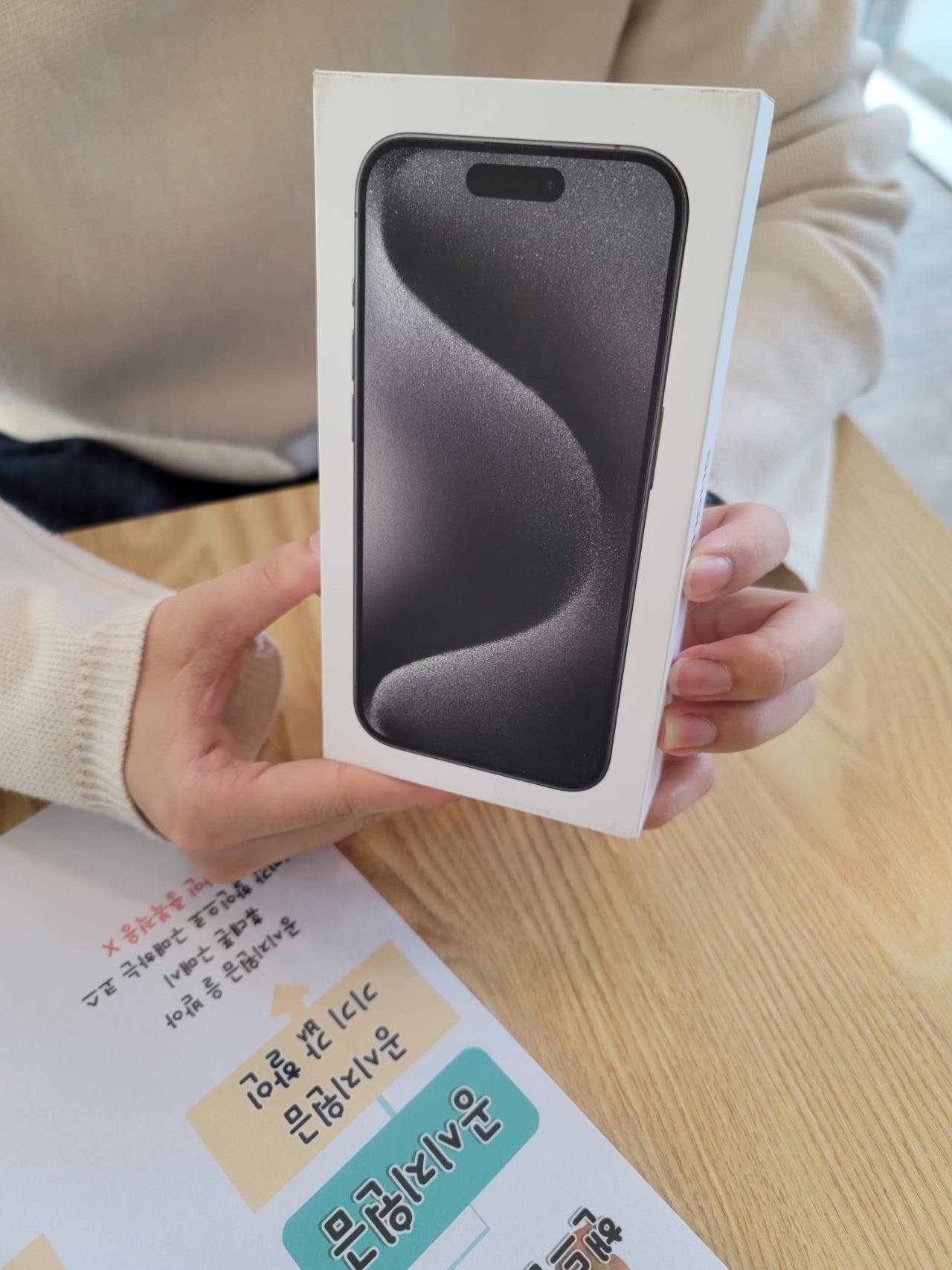 일산동구 아이폰15프로맥스 개통후기