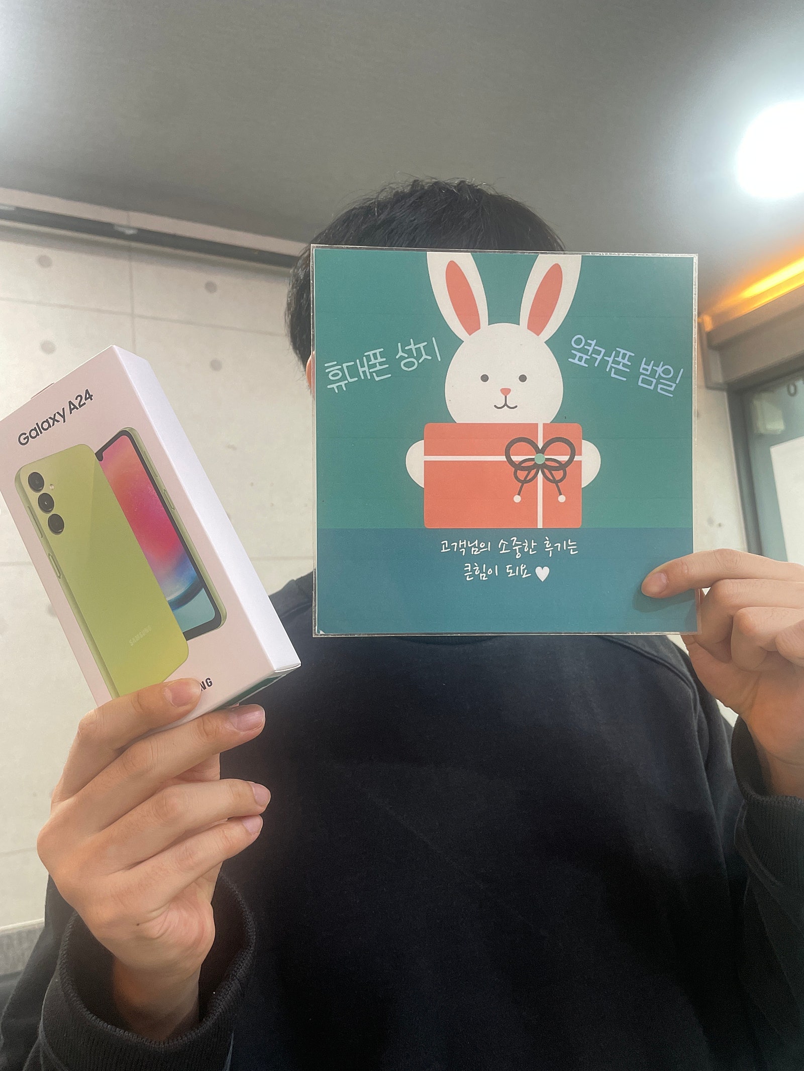 부산범일동60ㄱㅊㅋA24구매후기