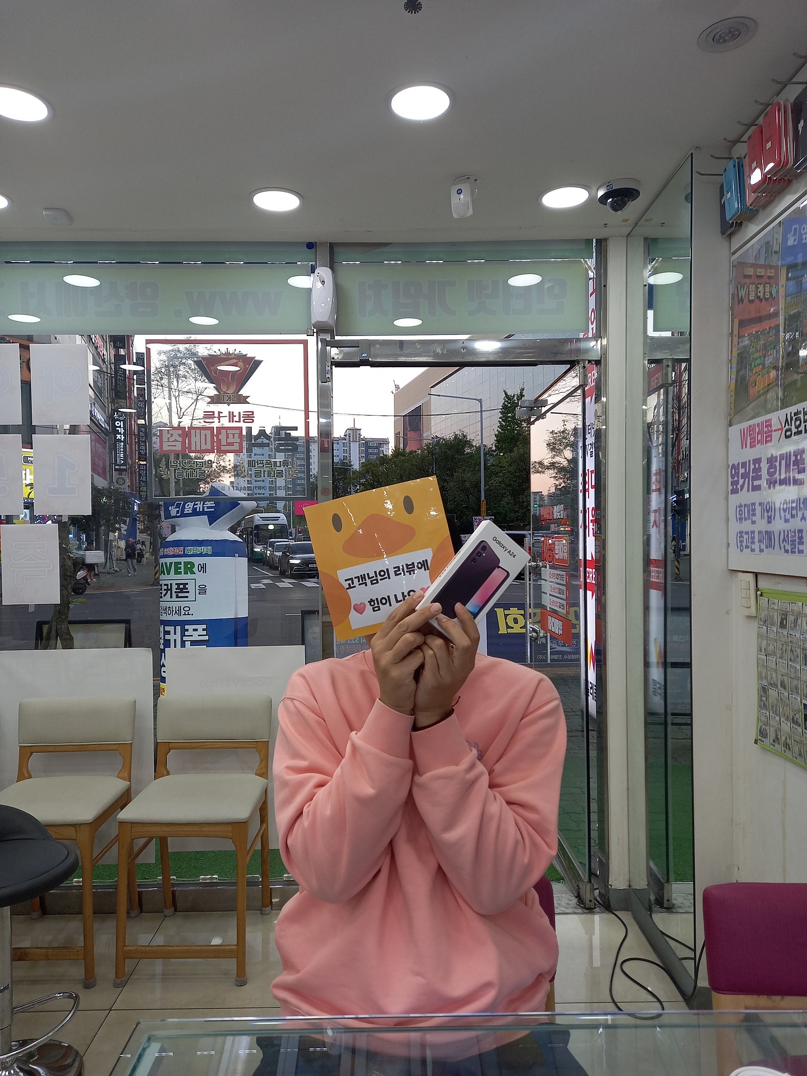 양산 ㄷㅂㅌ