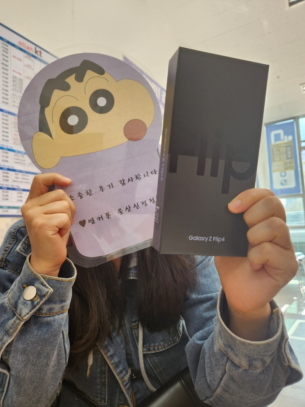 울산 신정점 어머니폰 저렴하게 개통했어요