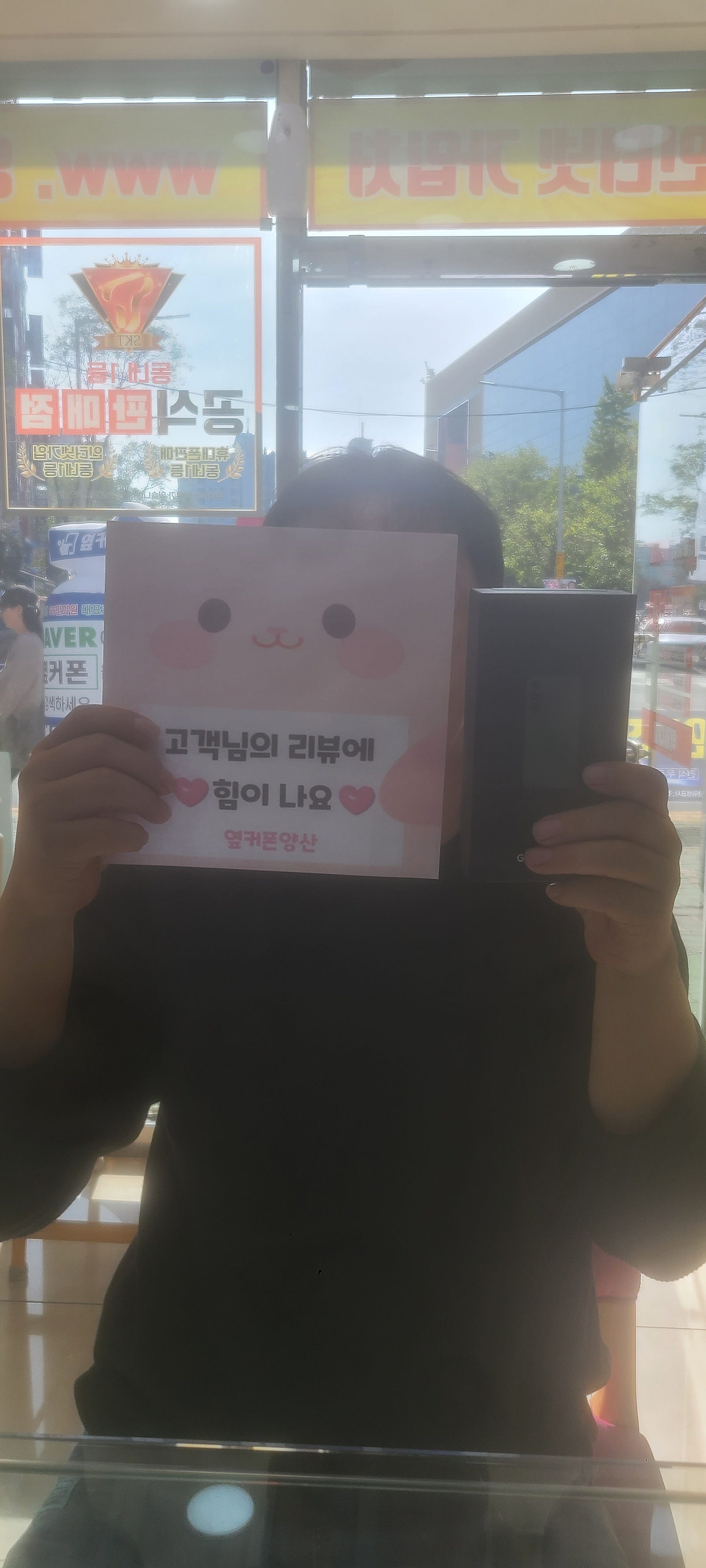 양산 ㄷㅂㅌ옆