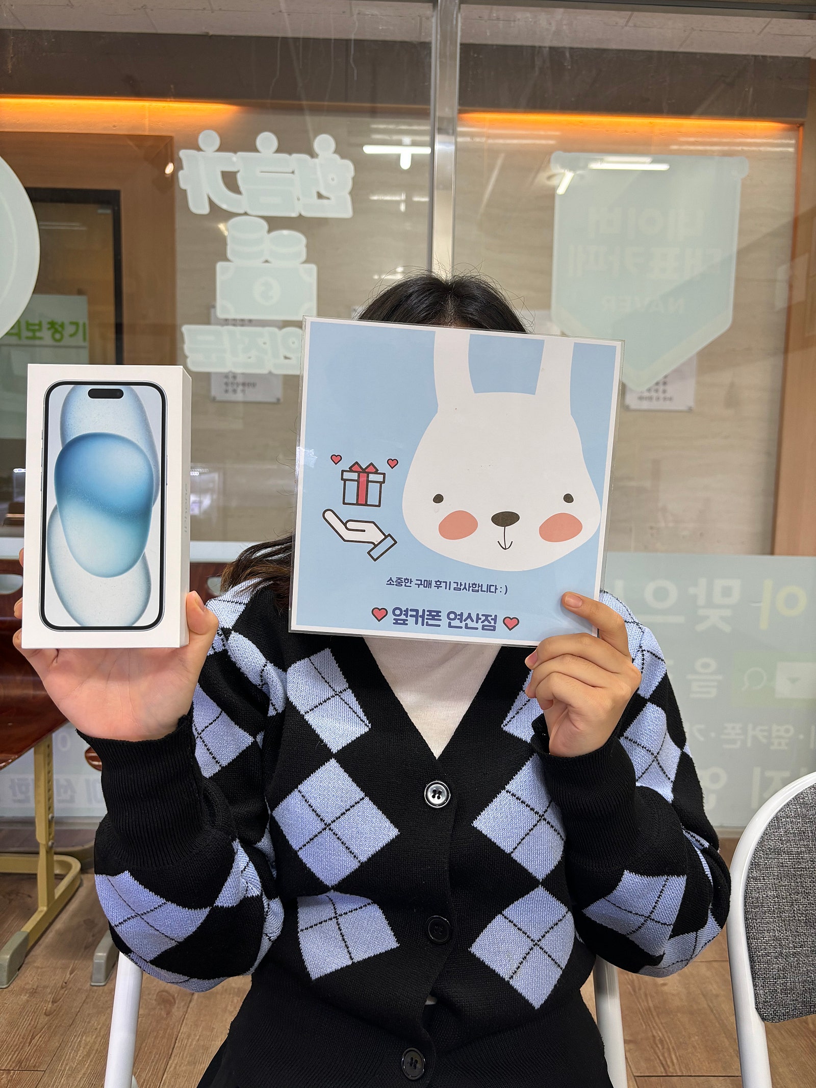 연산동ㅎㅅㅍㅇ 찐성지 아이폰15 구매후기!!
