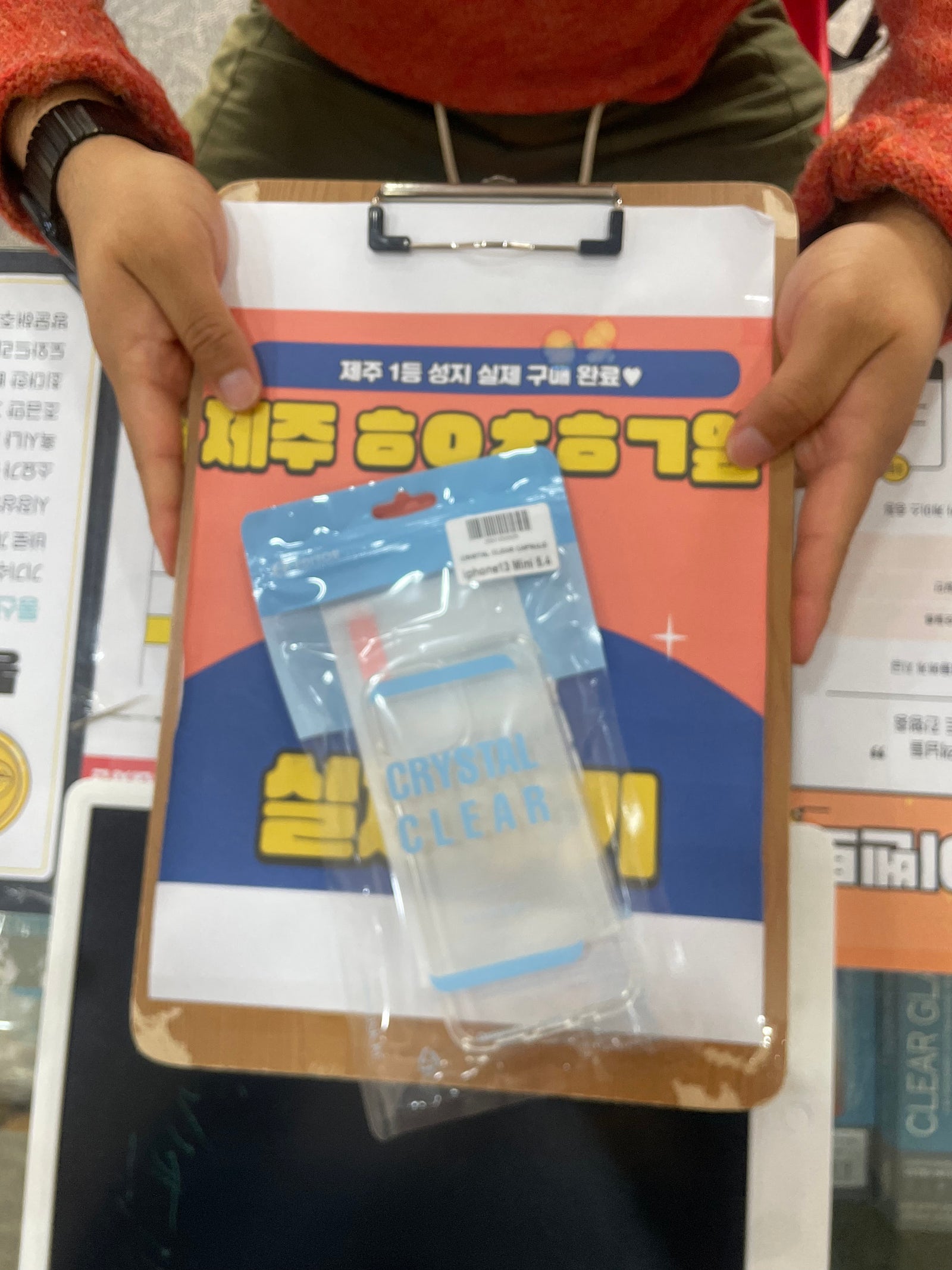 구제주 13미니후기