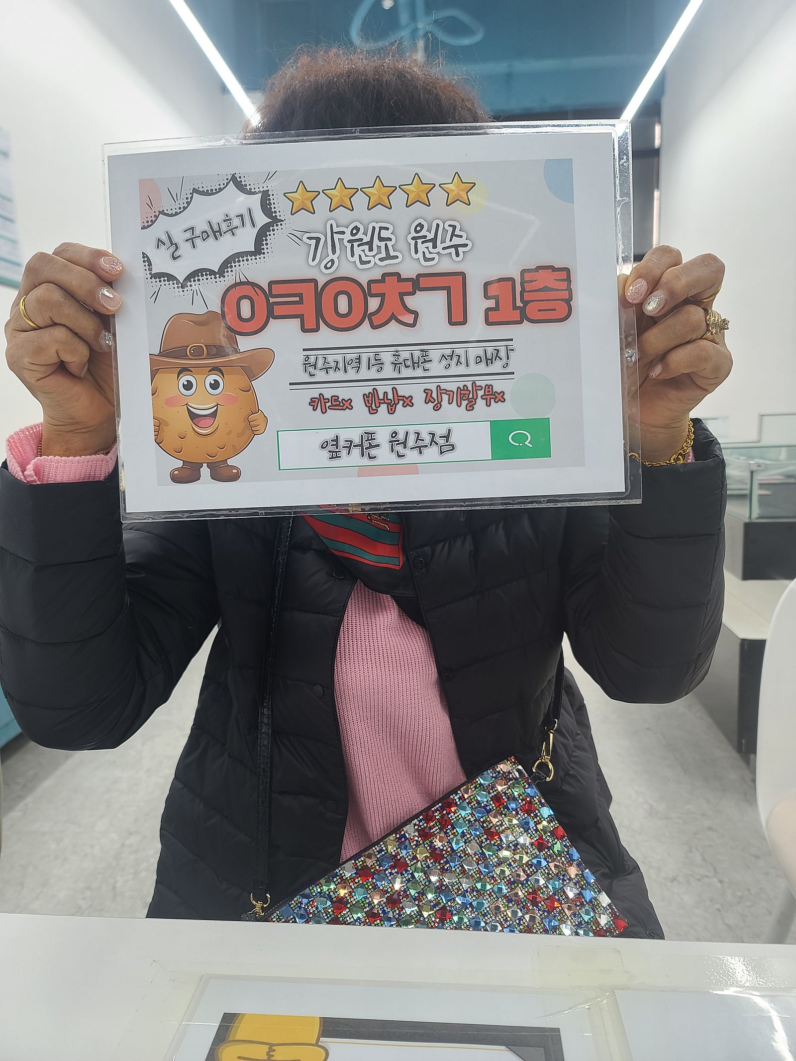 원주ㅇㅋㅇㅊㄱ 폴드4후기