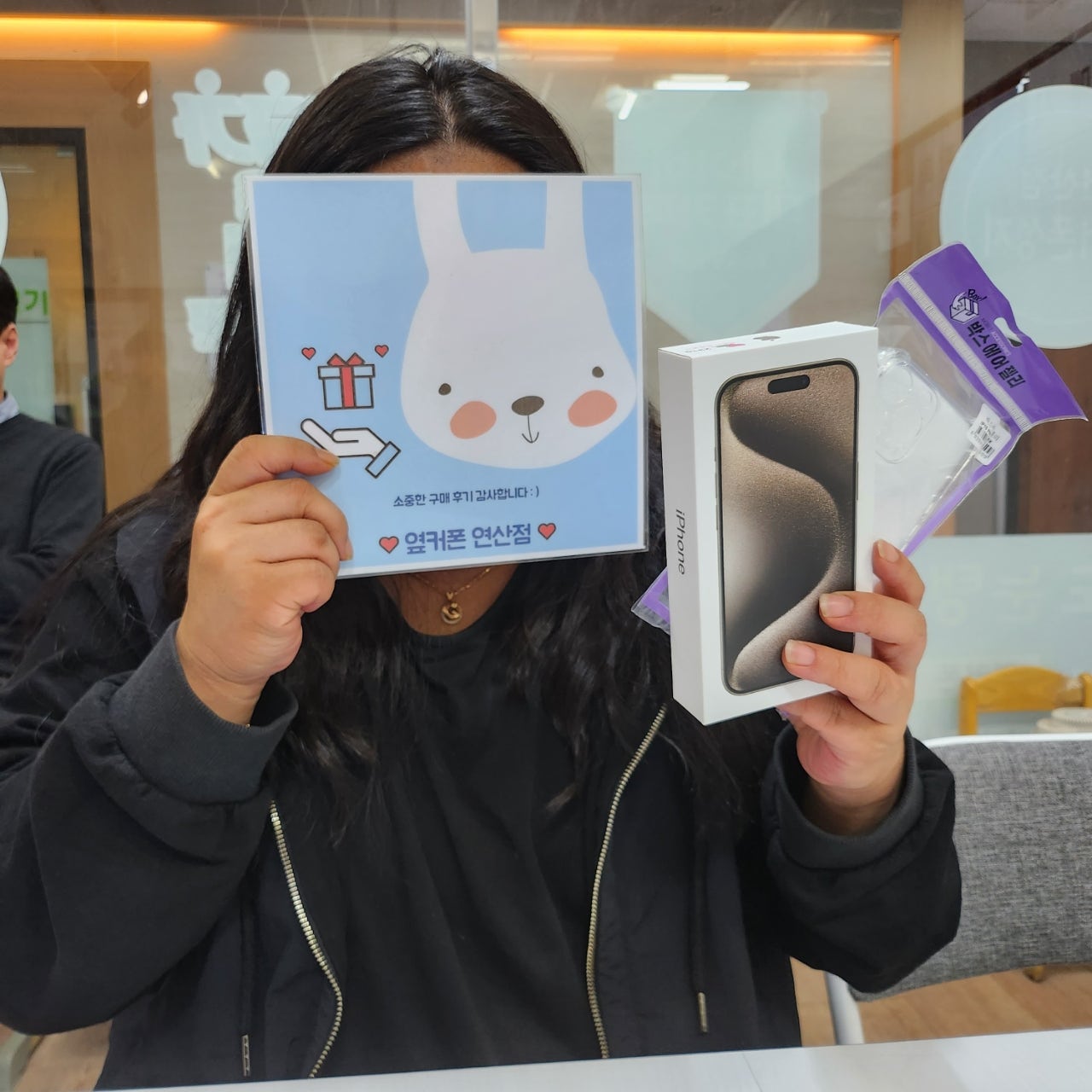 연산동ㅎㅅㅍㅇ 아이폰15프로맥스 내추럴!!! 구매했어요