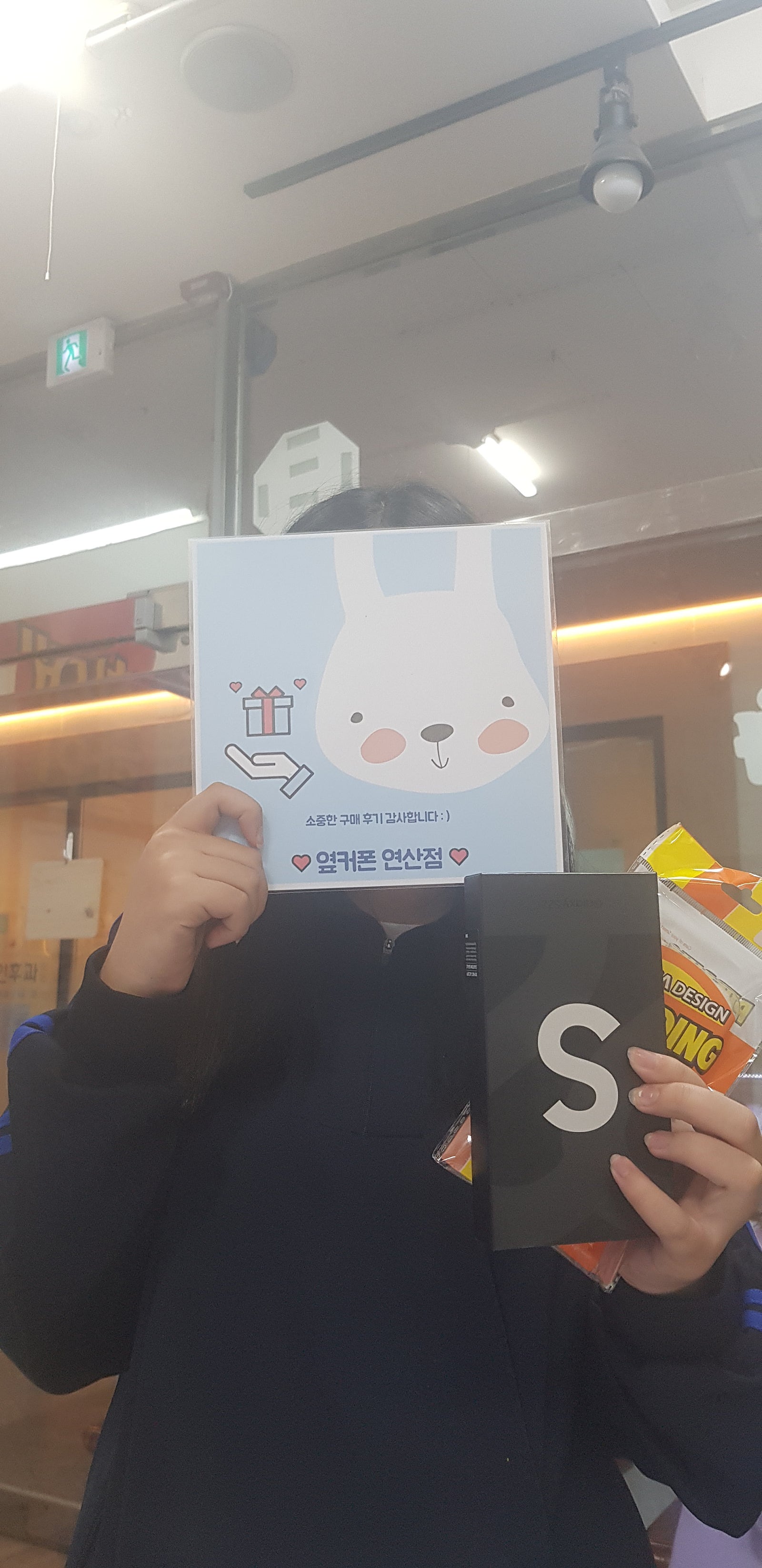 연산동ㅎㅅㅍㅇ S22 구매했어요@'@