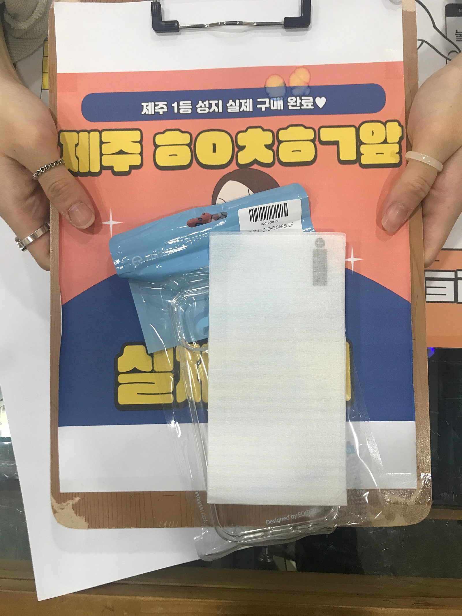 구제주 아이폰 15