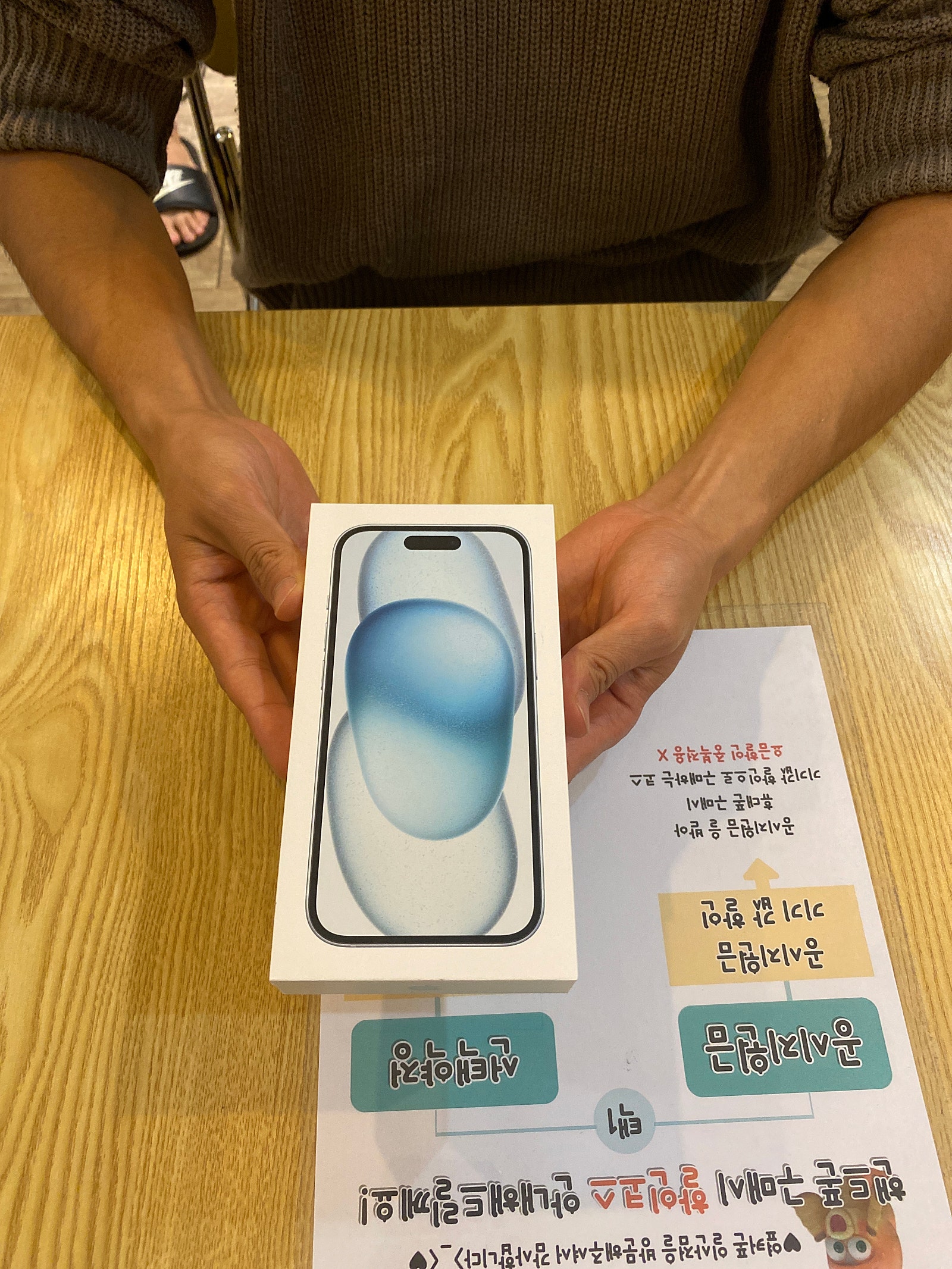 일산 ㅋㅍㄷㅇ 아이폰15 플러스 개통했습니다