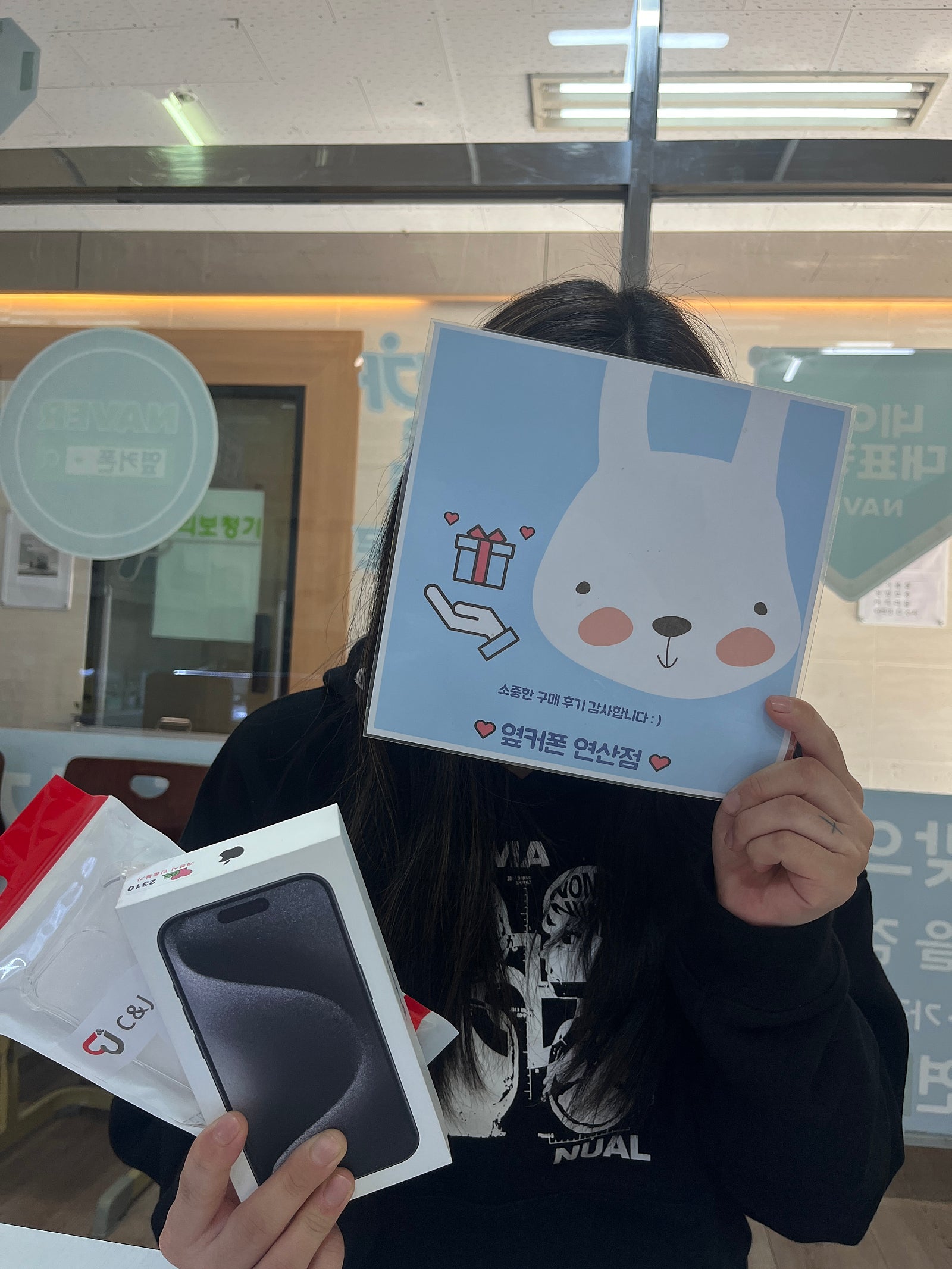 부산 연산동 ㅎㅅㅍㅇ 아이폰 15프로 바꿨어용ㅎㅎ