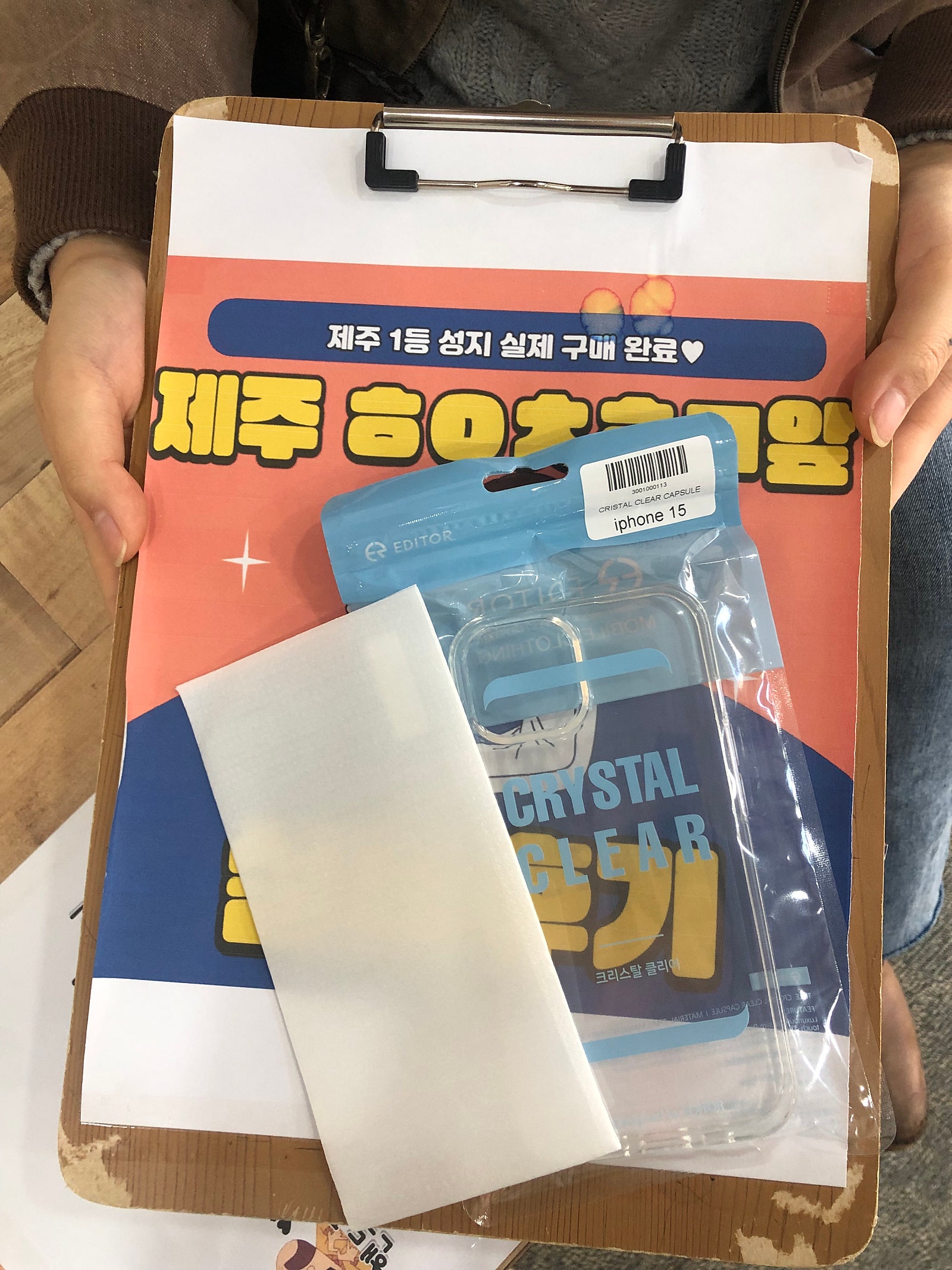 구제주 ㅎㅇㅊㅎㄱ 후기
