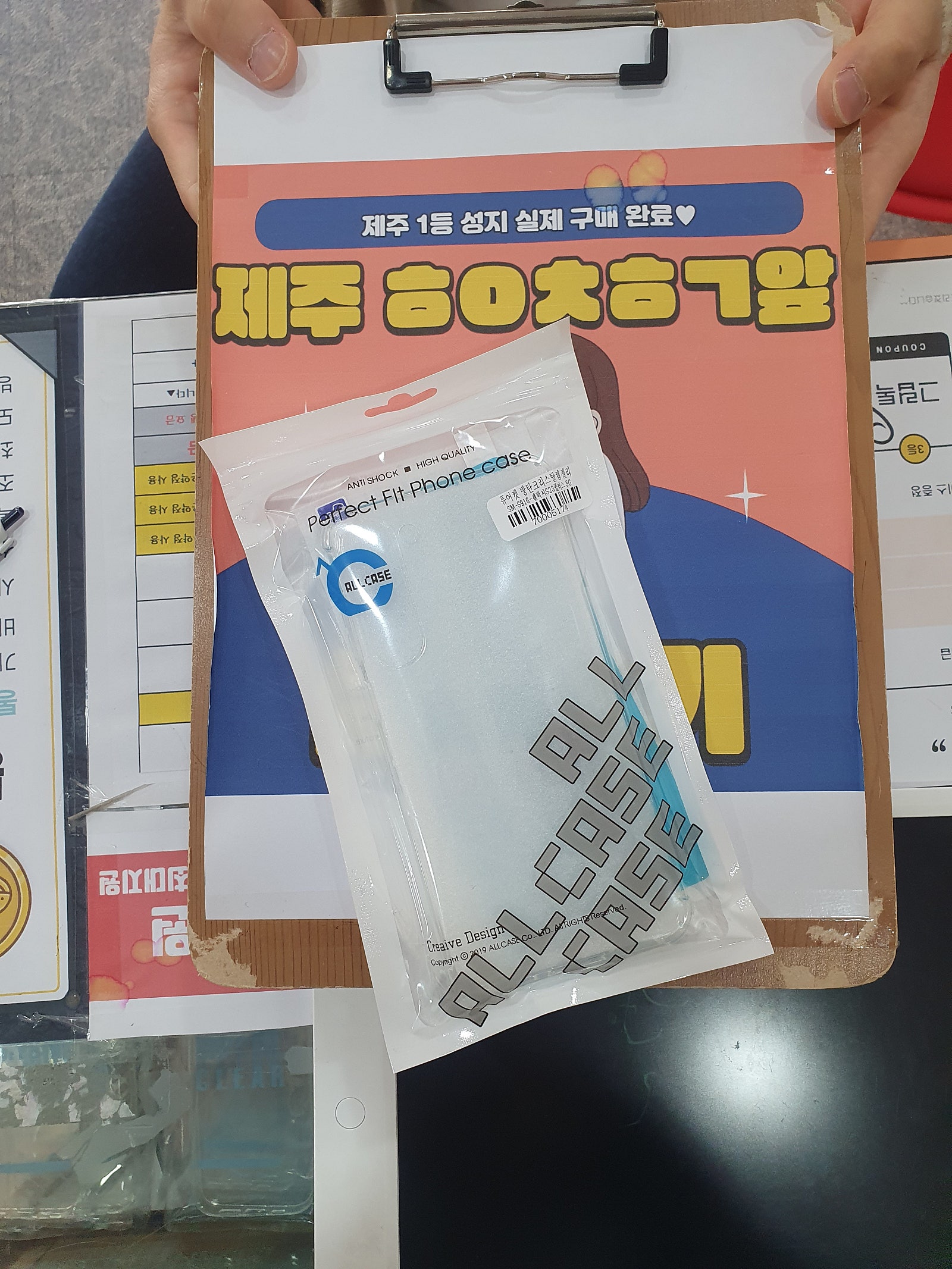 제주 ㅎㅇㅊㅎㄱ 23플러스 후기
