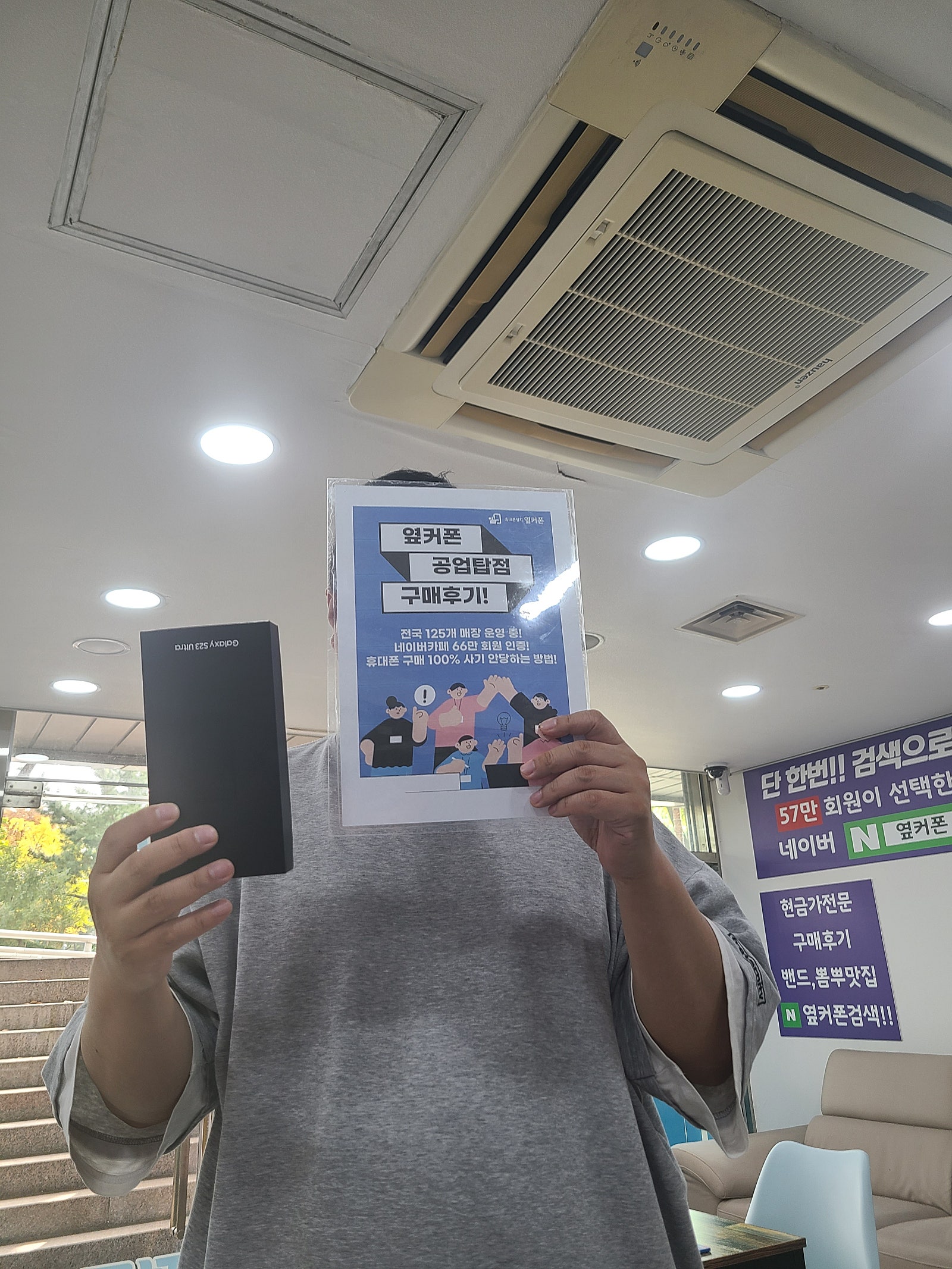 울산 공업탑점 구매후기
