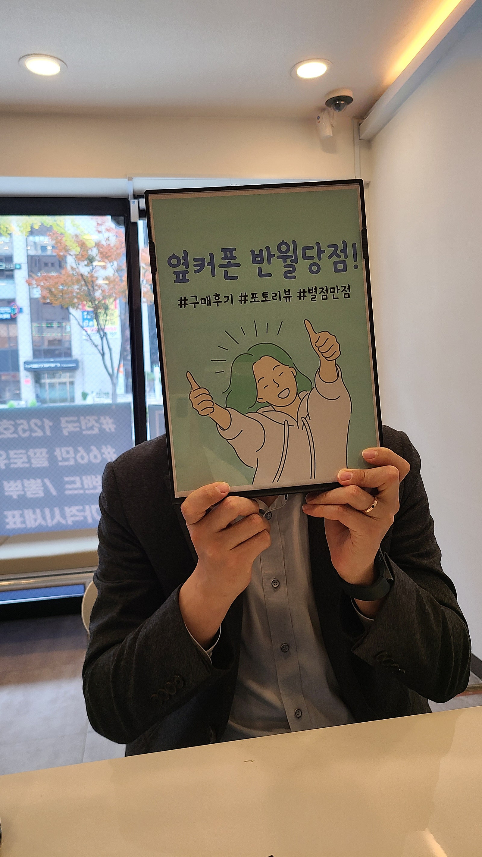 대구 반월당점 15프로맥스 후기