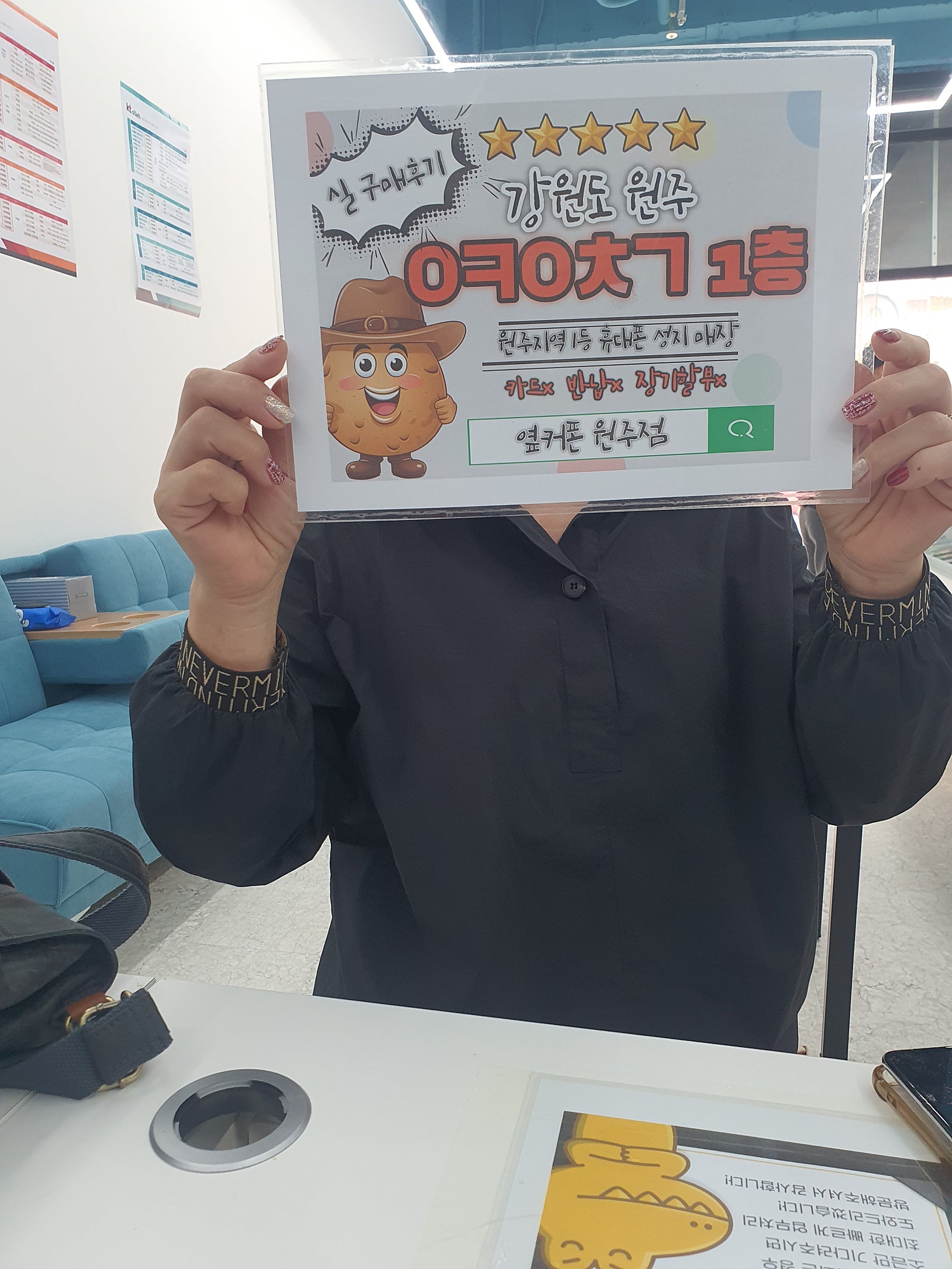 원주 성지 구매후기