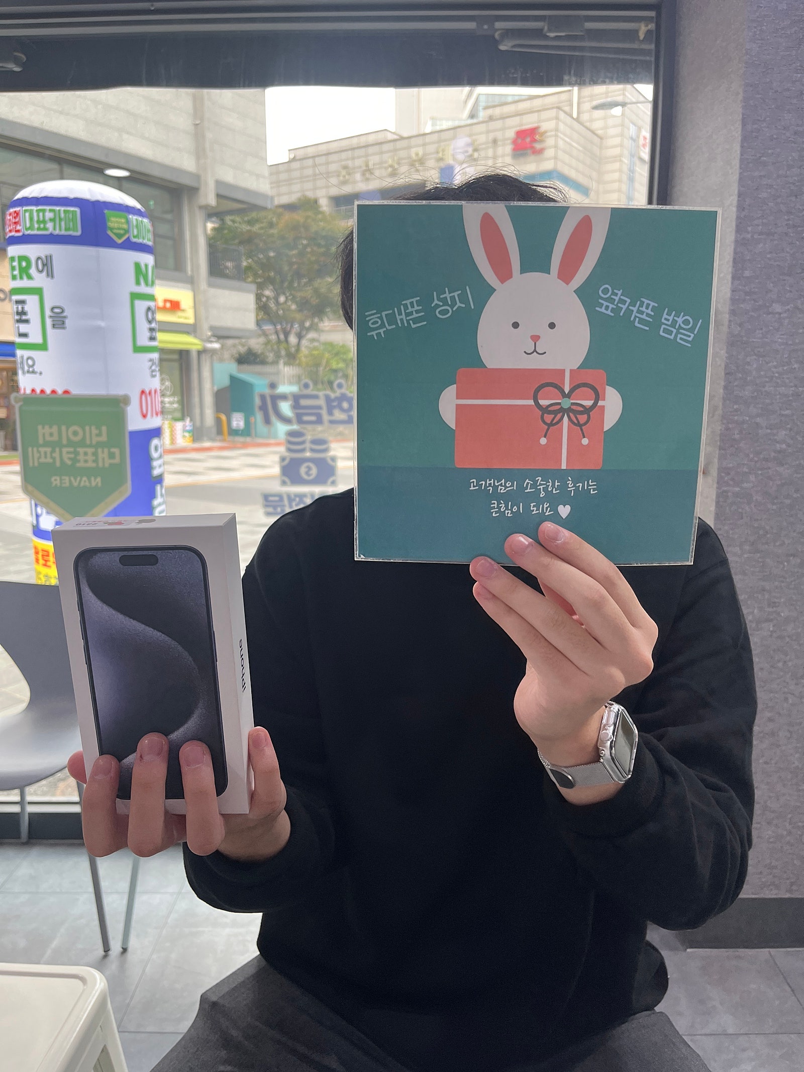 부산 범일동 60ㄱㅊㅋ 아이폰15프로 구매후기