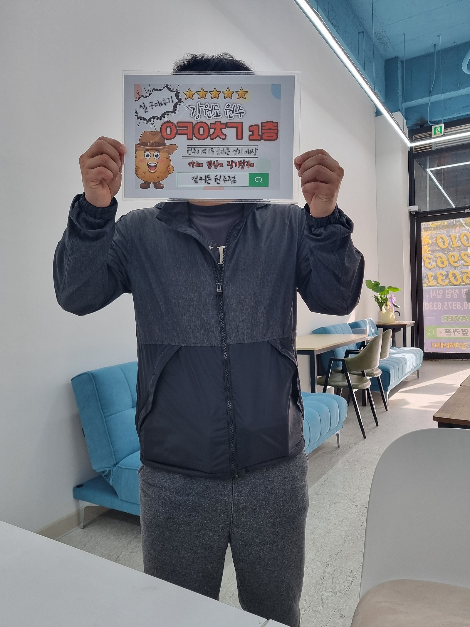 원주 ㅇㅋㅇㅊㄱ 15프로 블랙