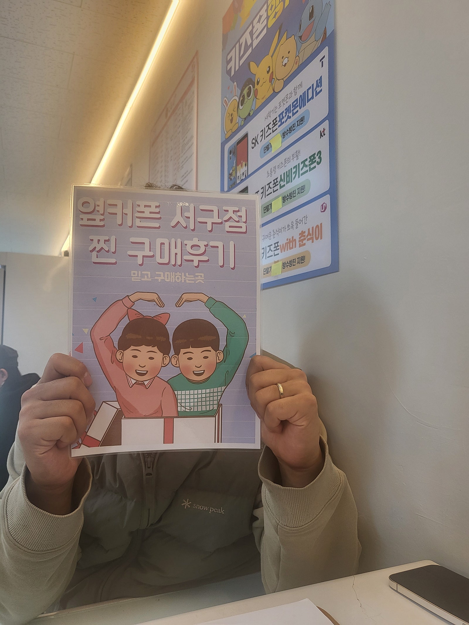 옆커폰서구점 15프로맥스 내추럴 구입완료
