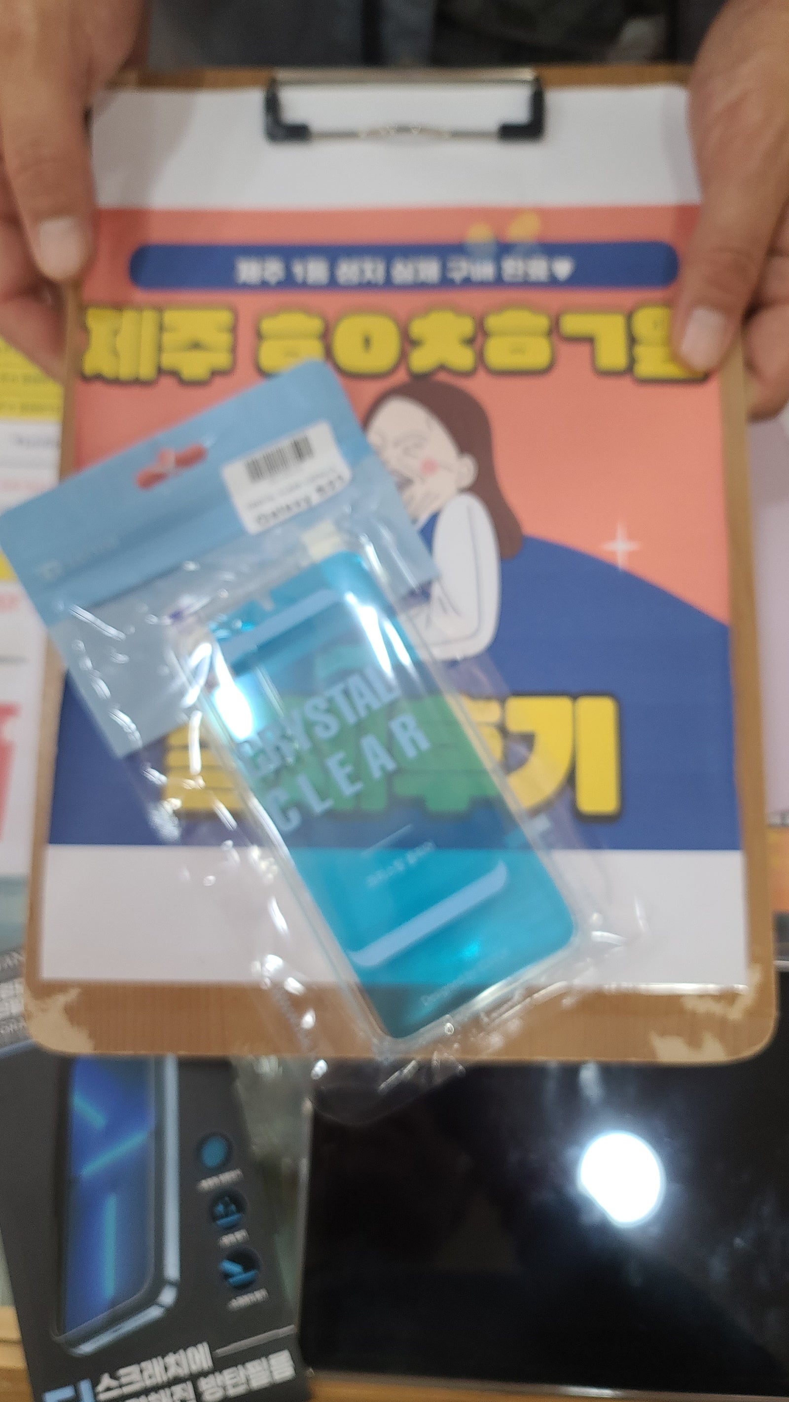 구제주 ㅎㅇㅊㅎㄱ 후기