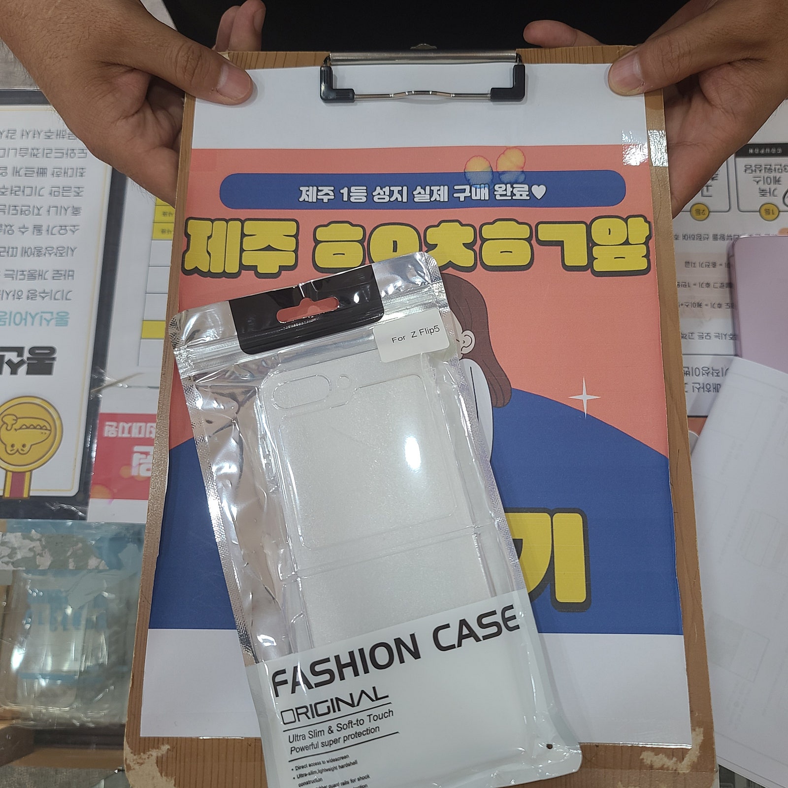 구제주 ㅎㅇㅊㅎㅇ 구매인증!
