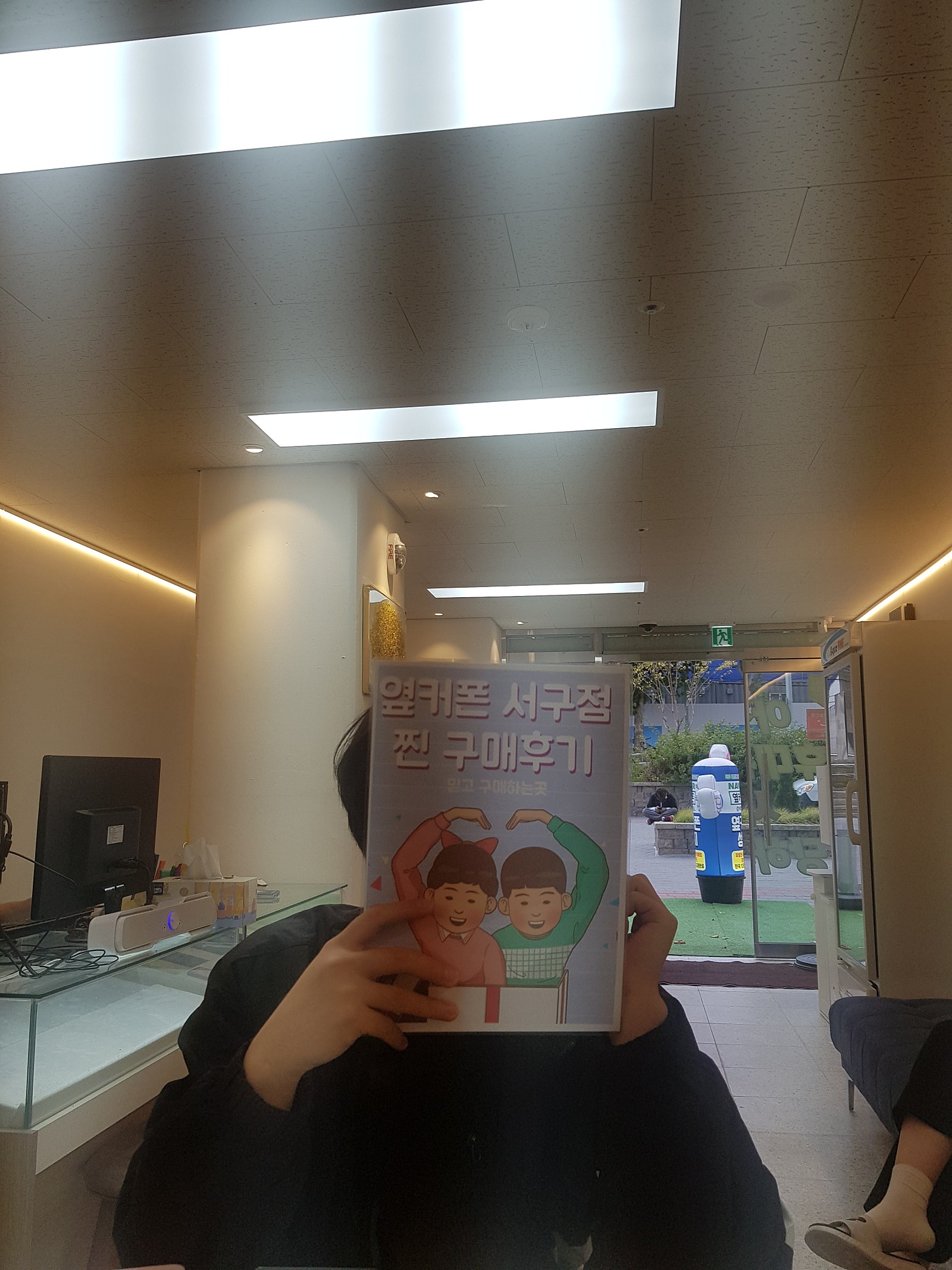 옆커폰 서구점 갤럭시S23 구매후기