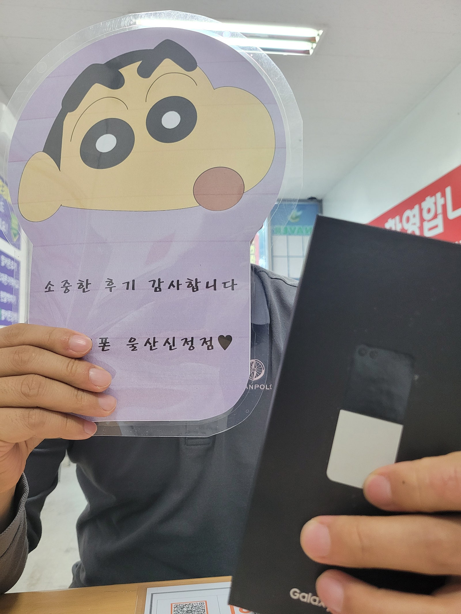 울산 신정점 플립5. 가격 너무좋네요
