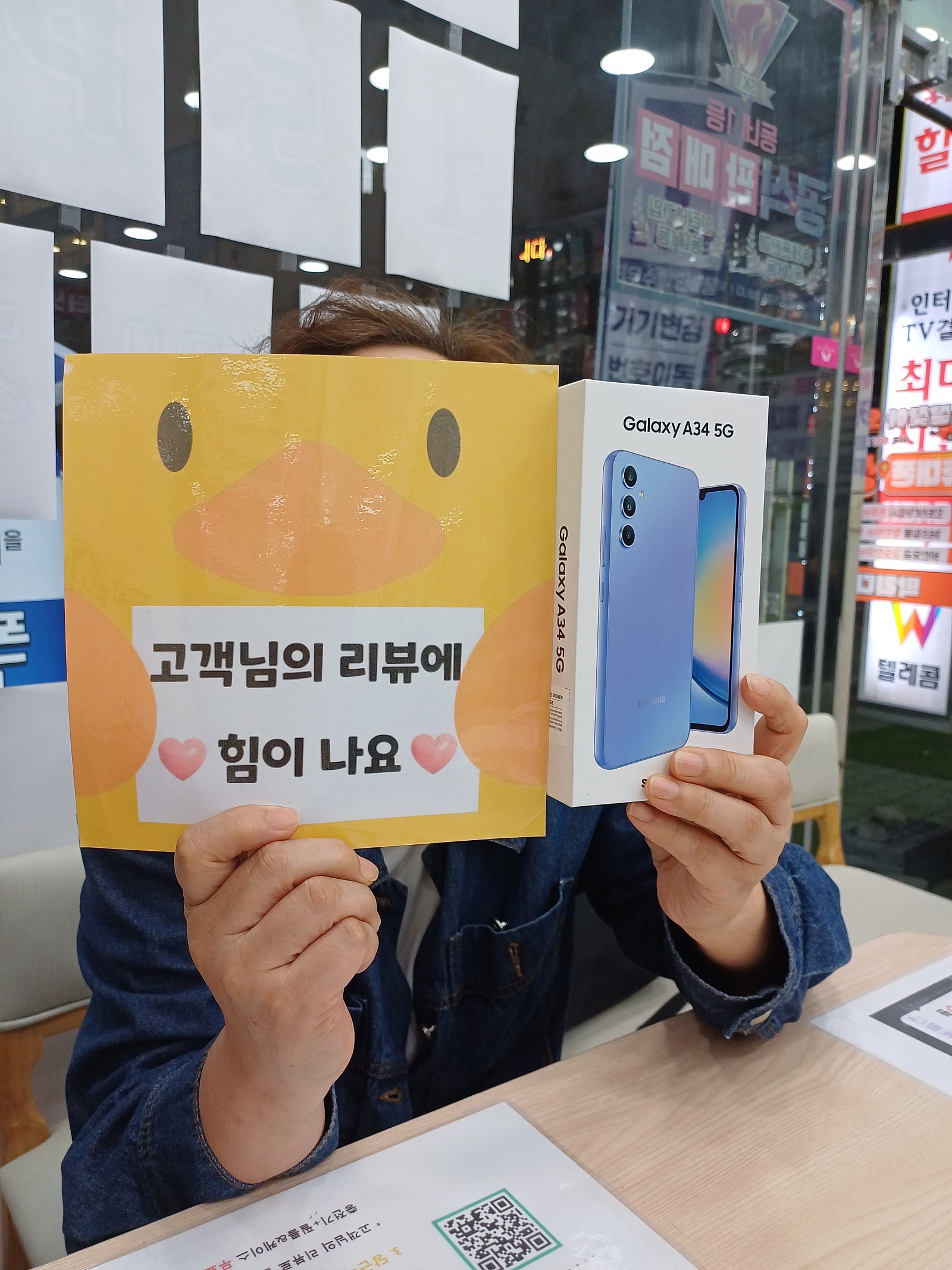 양산 구매후기