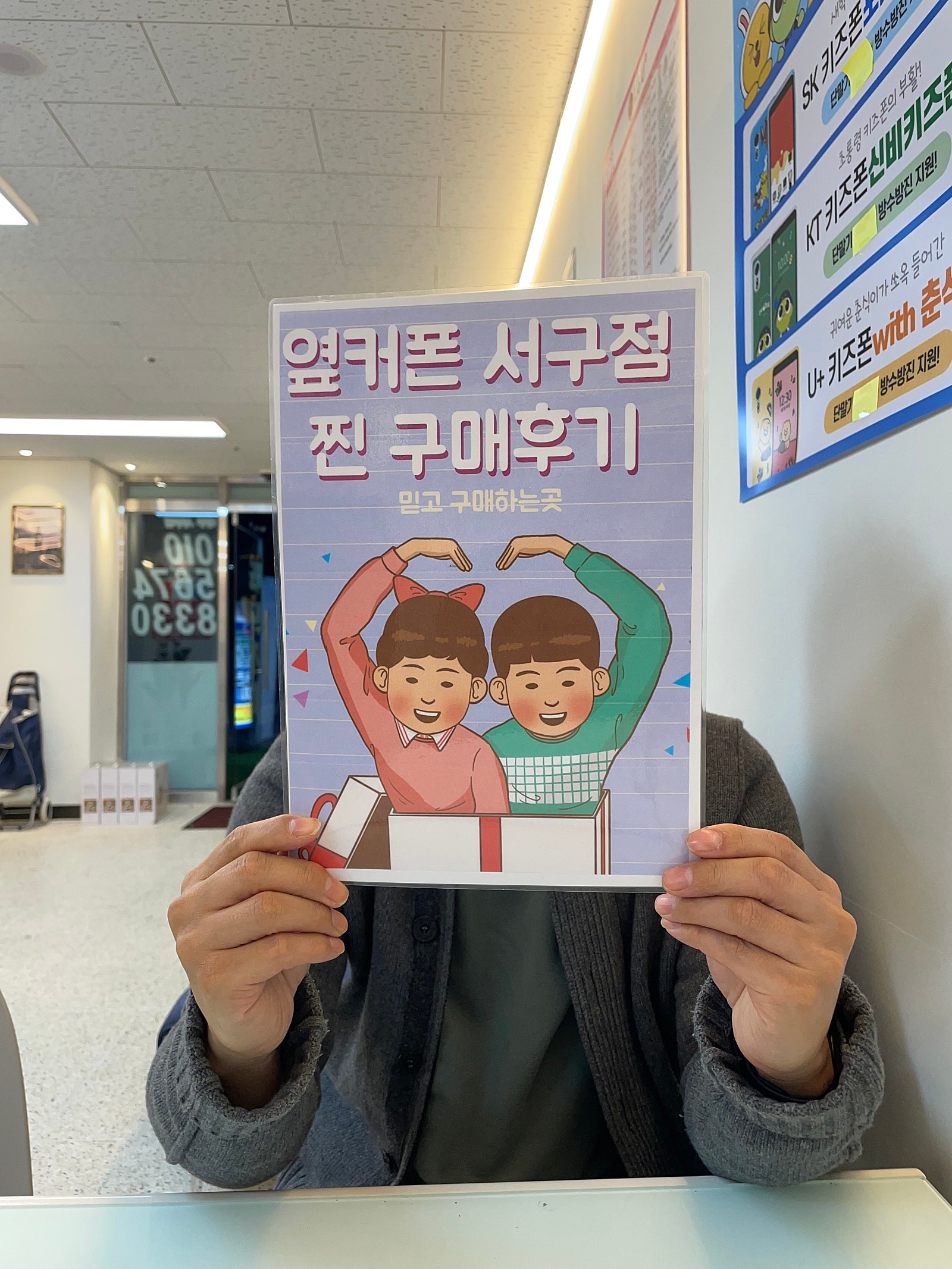 옆커폰 서구점 아이폰 15프로 구매후기