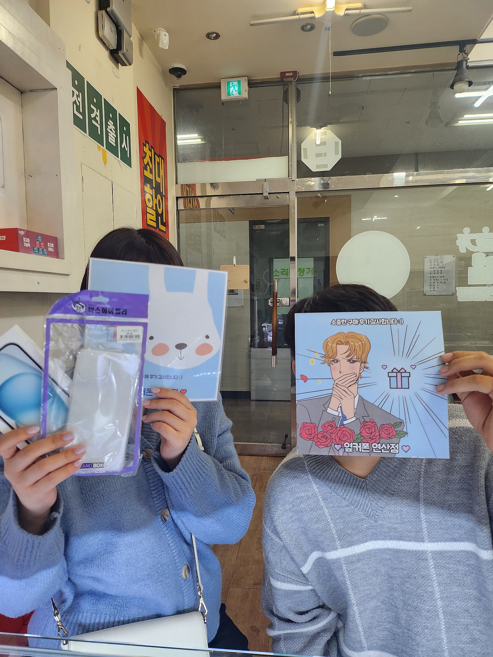 연산동ㅎㅅㅍㅇ 아이폰15 구매했어요~~