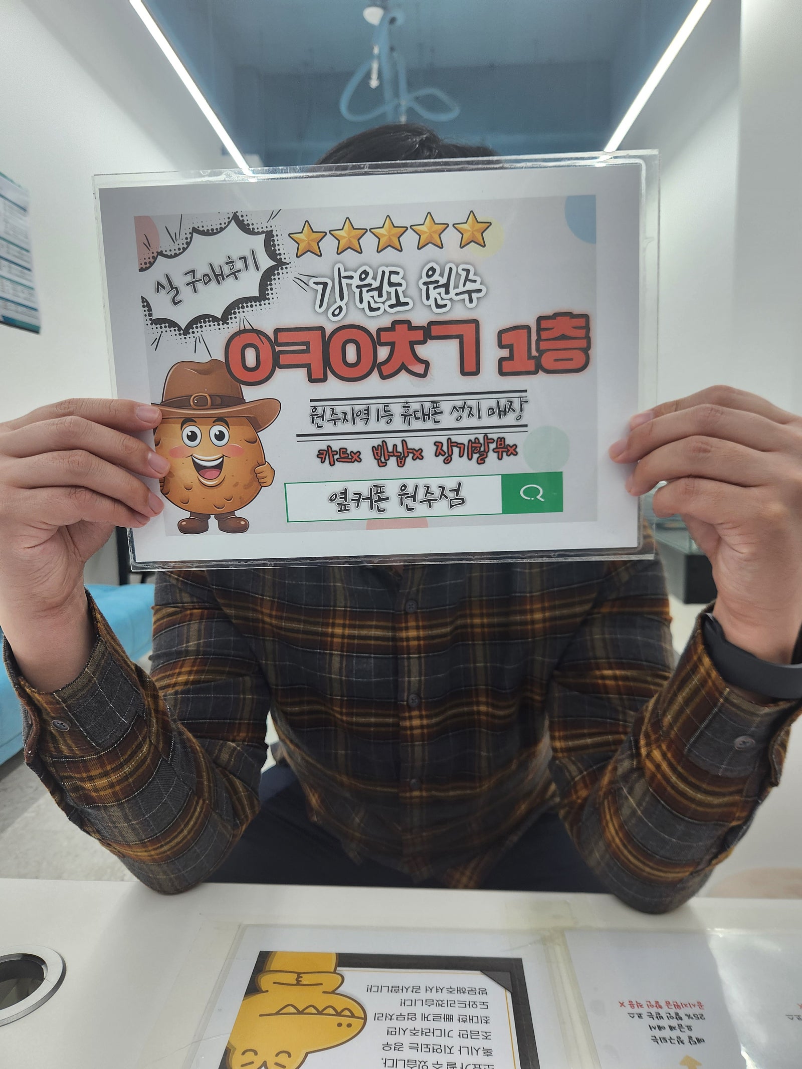 강원도 원주 성지 다녀옵니다