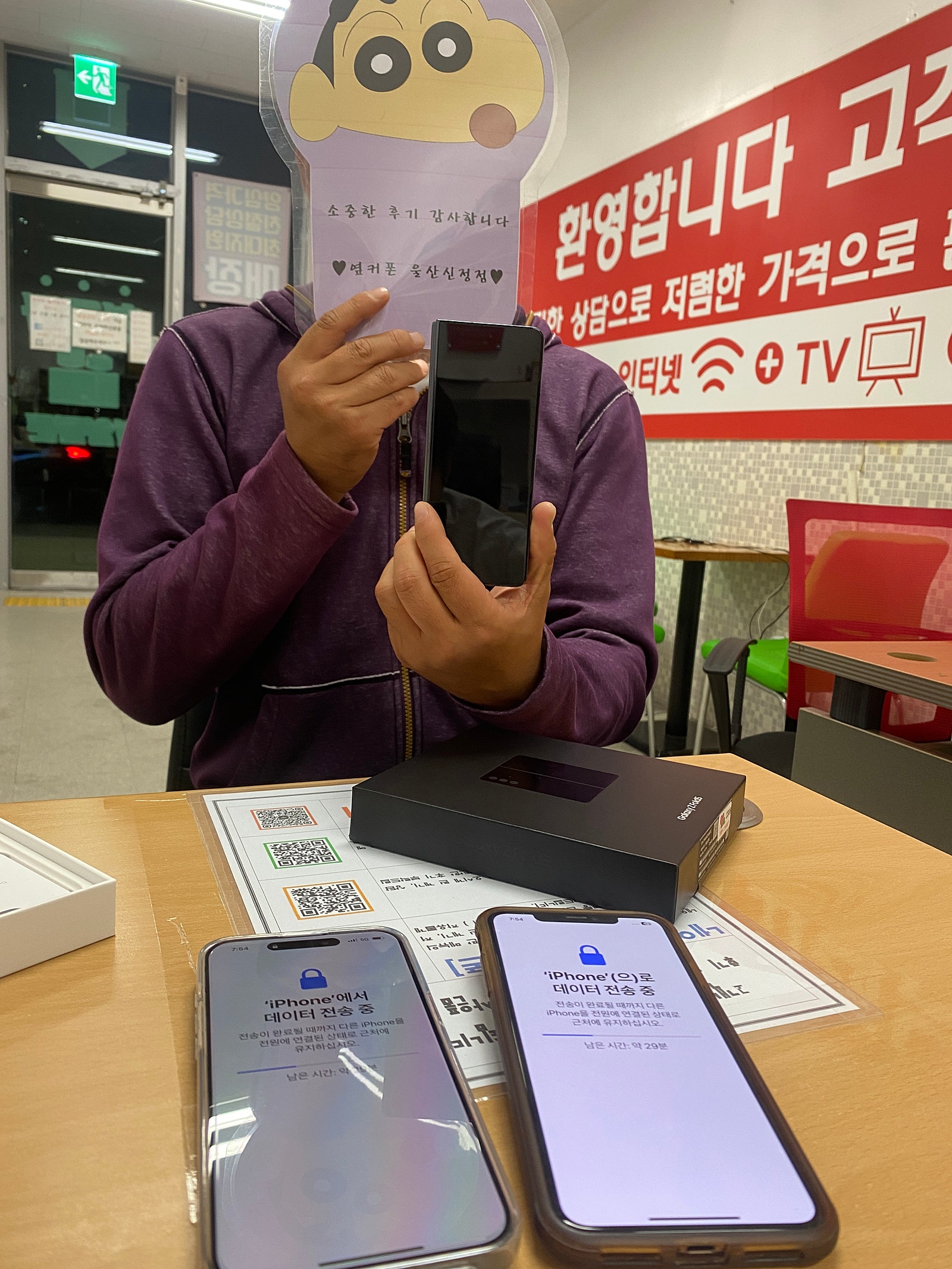 울산 신정점 첫방문해서 2대 바꿔갑니다