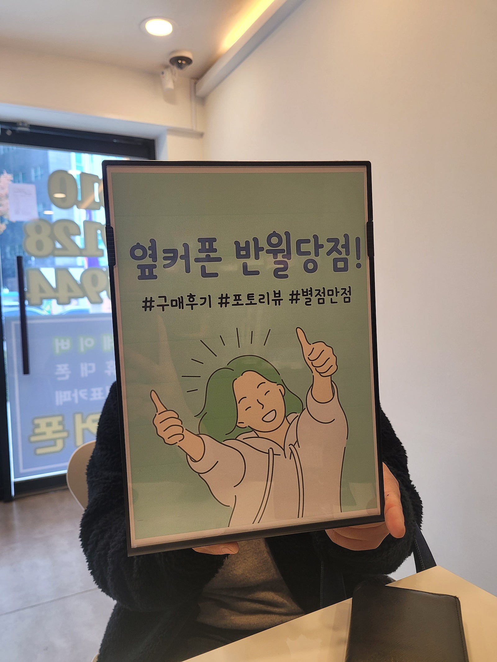 대구반월당23후기