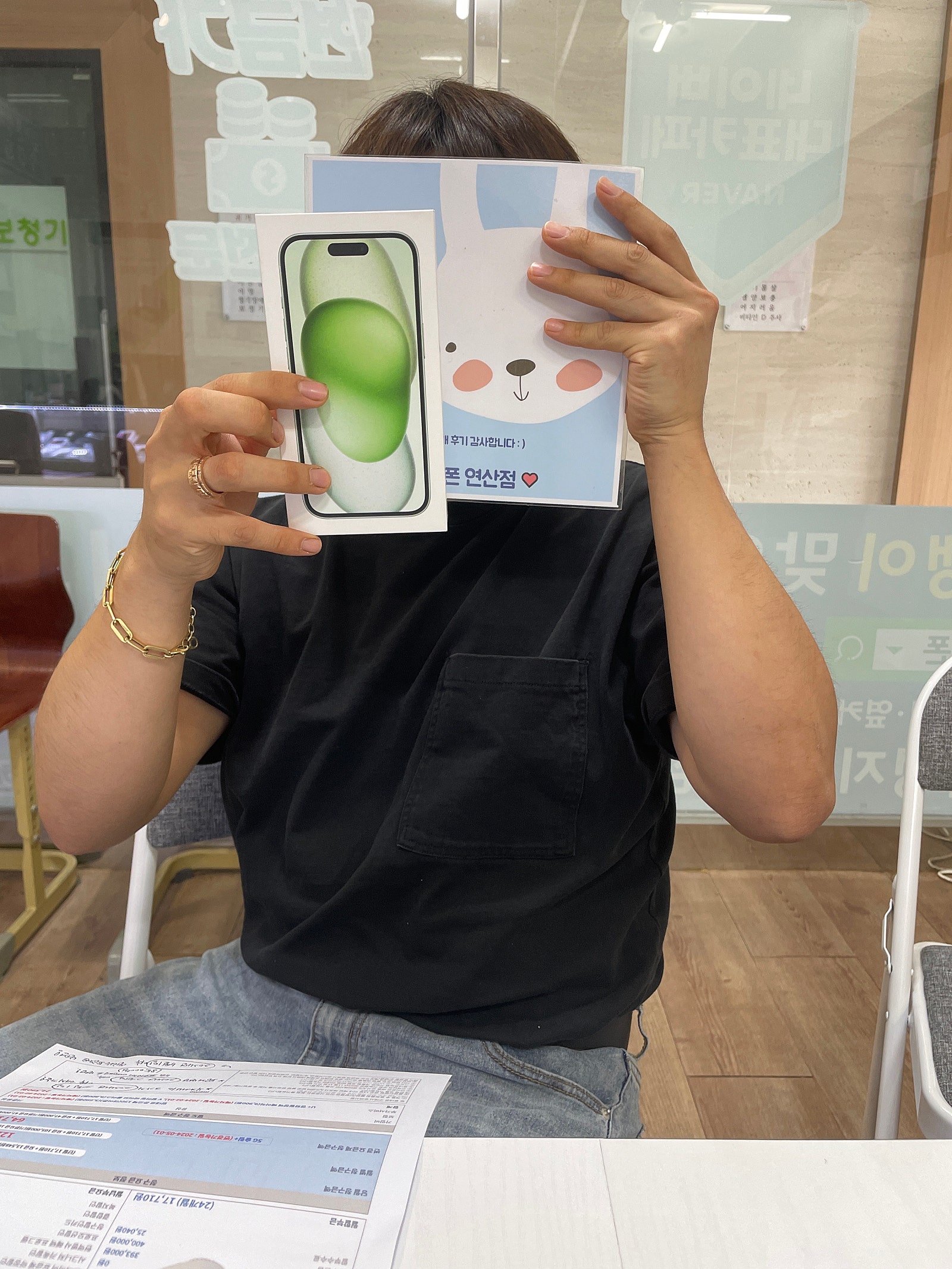 연산동 ㅎㅅㅍㅇ 아이폰 15그린 구매 !!