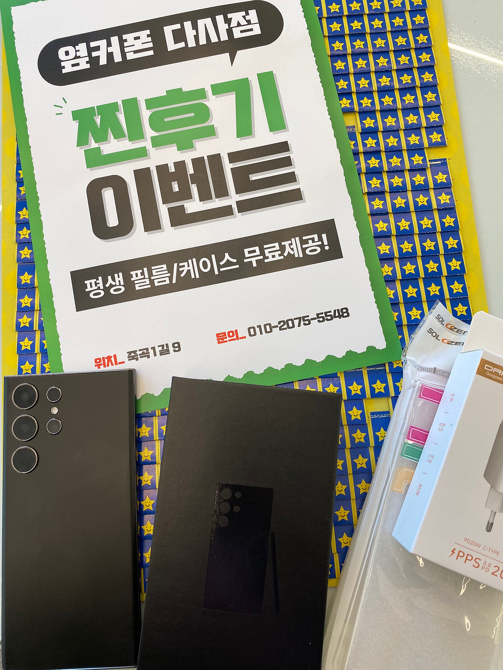 드디어 울트라 고민끝에 구매