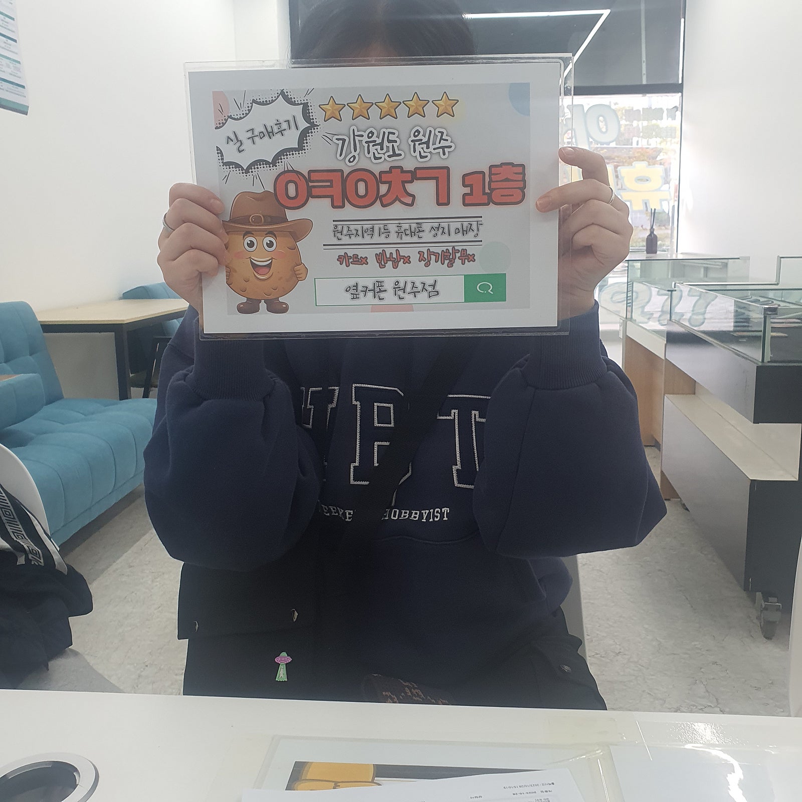 원주 ㅇㅋㅇㅊㄱ 23+후기