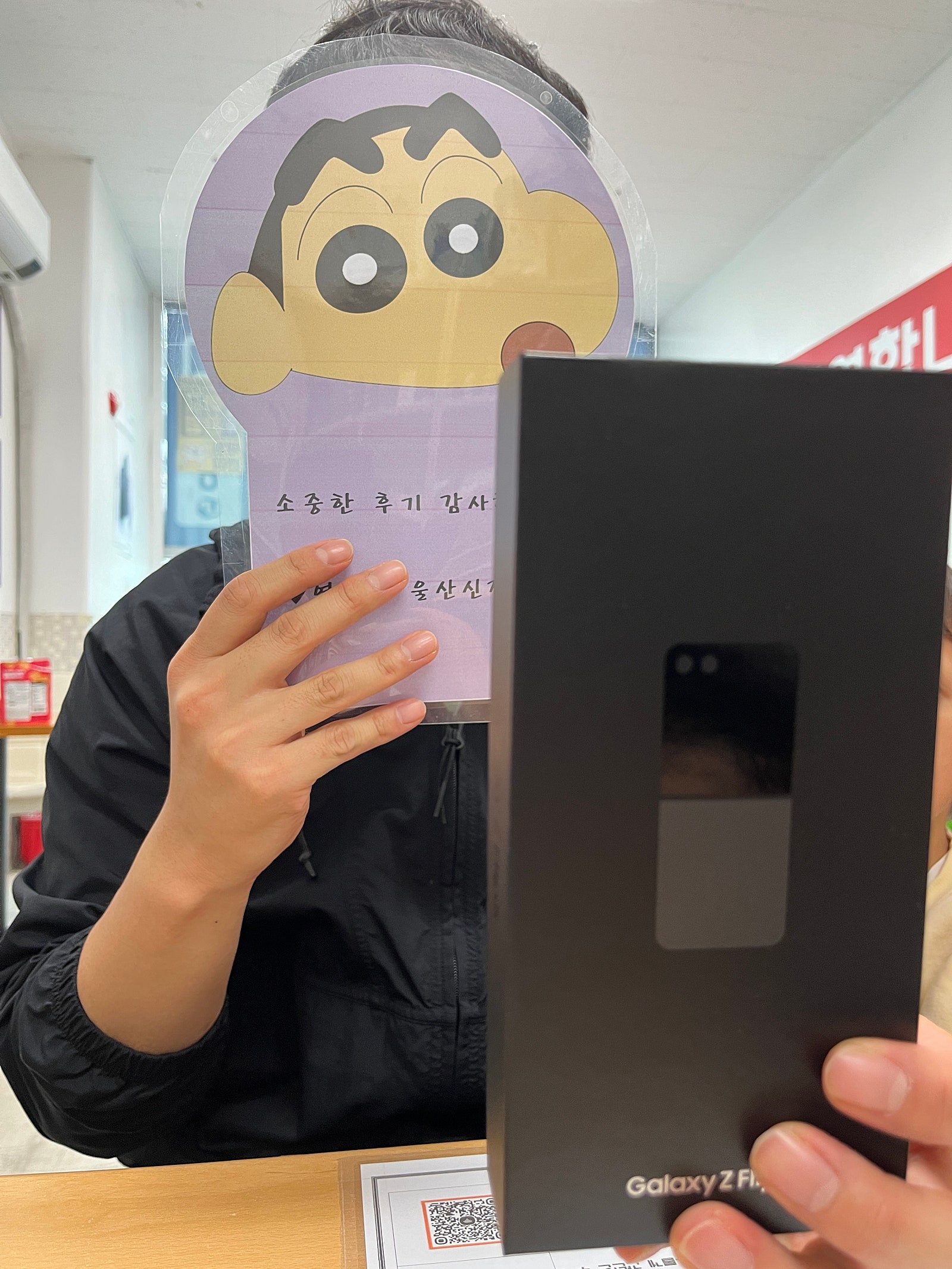 울산 신정점 2대 개통 하고 왔습니다