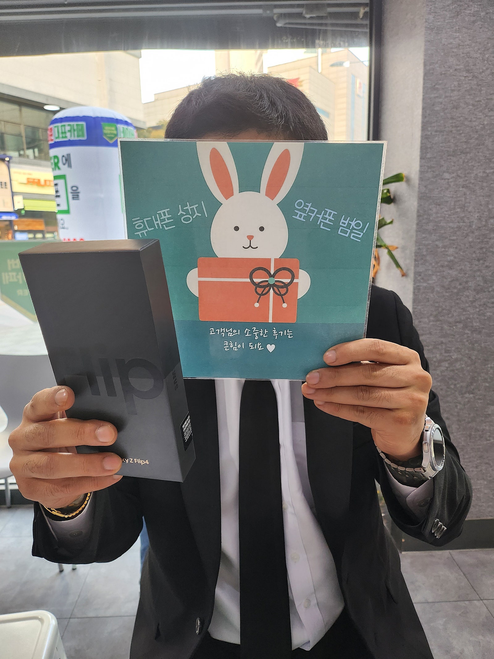 부산 범일동60ㄱㅊㅋ 플립4 구매후기