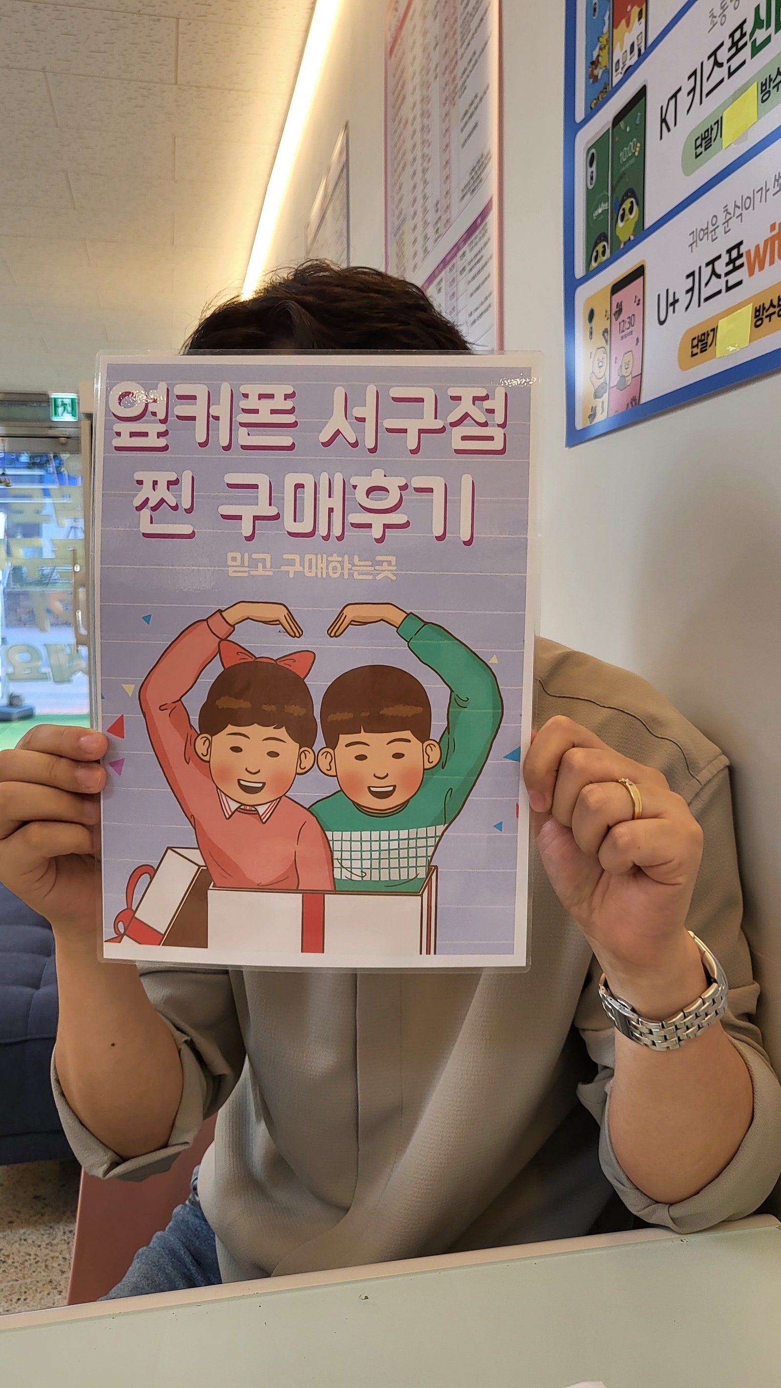 서구옆커폰 s23 구입후기
