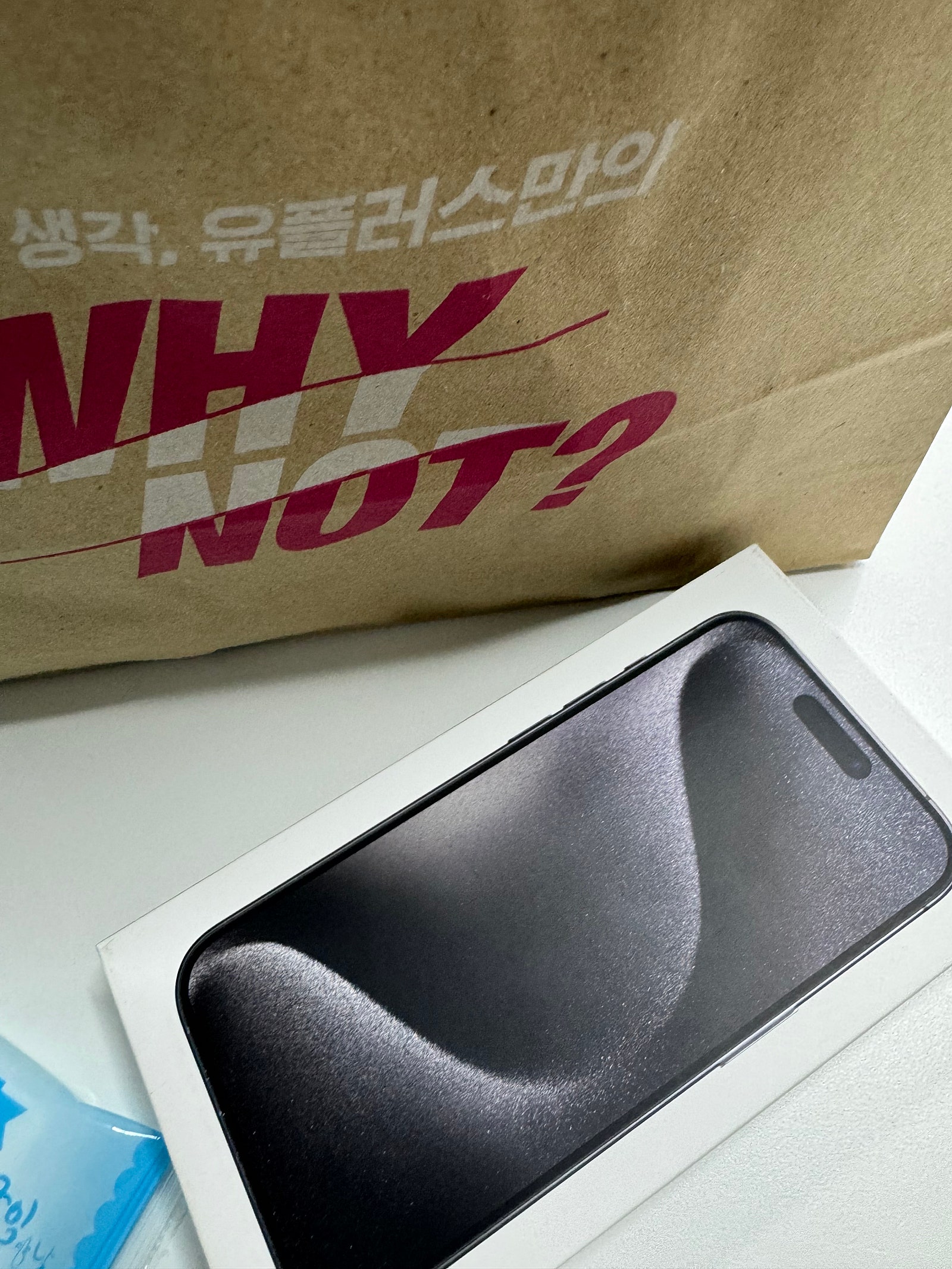 서구점 평리동 대만족한 아이폰15프로후기