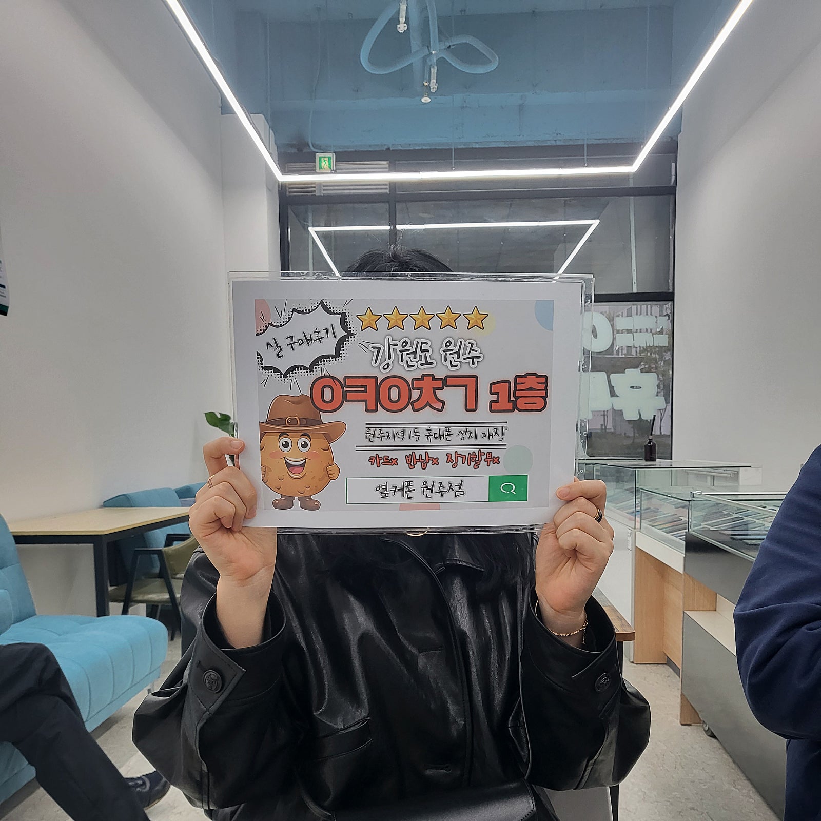 원주 ㅇㅋㅇㅊㄱ 플립5후기