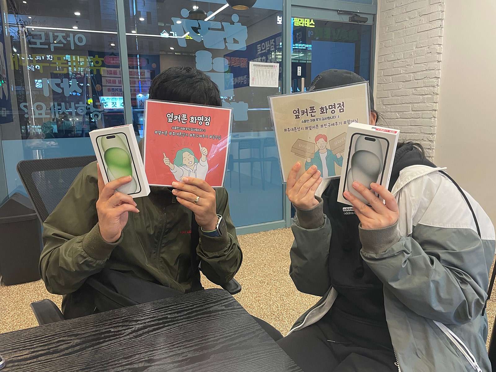 부산 북구 화명점 아이폰15 구매후기😀