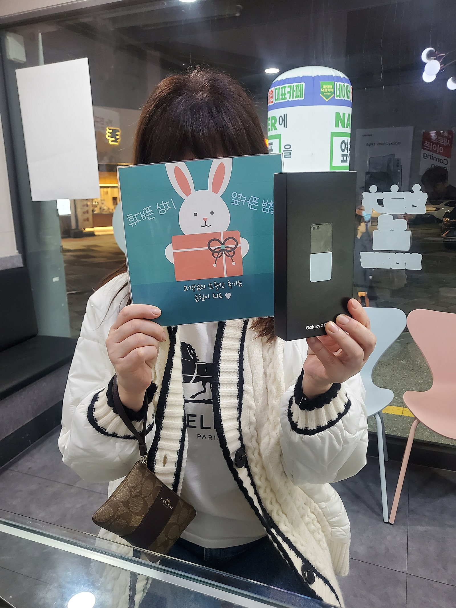 부산 범일동 찐성지
