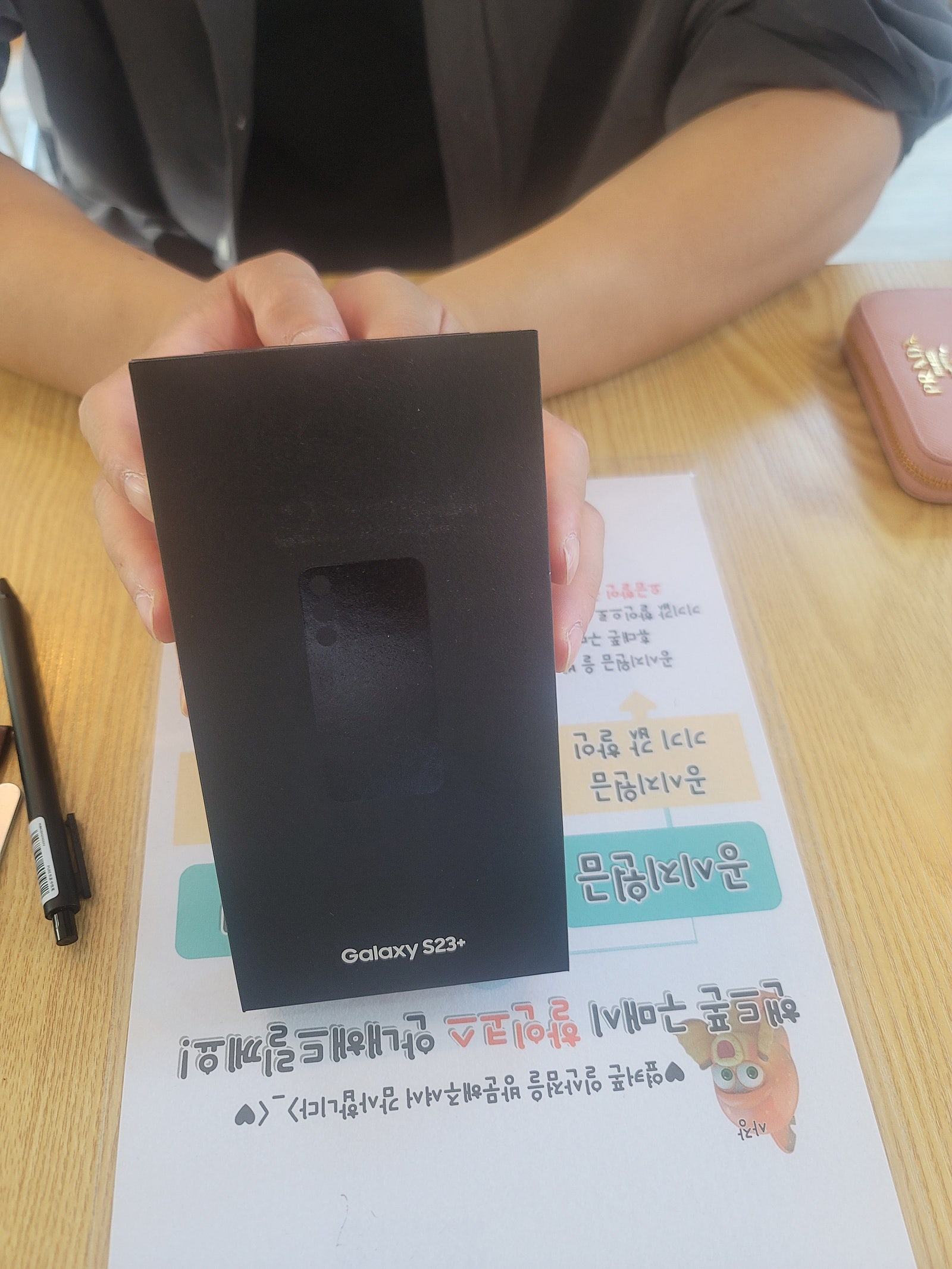 일산 ㅋㅍㄷㅇ 개통기