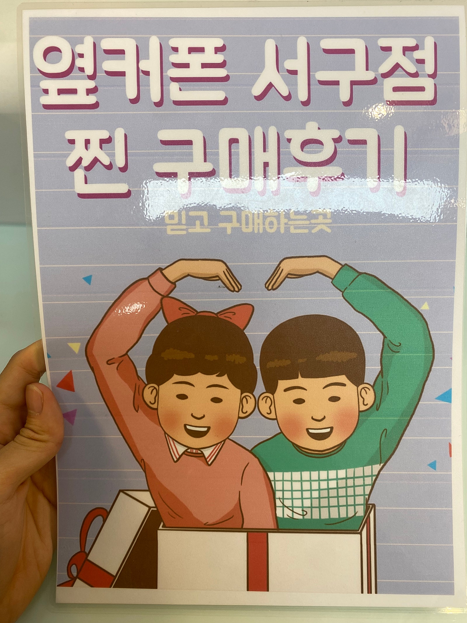 옆커폰 서구 아이폰 15 구매후기