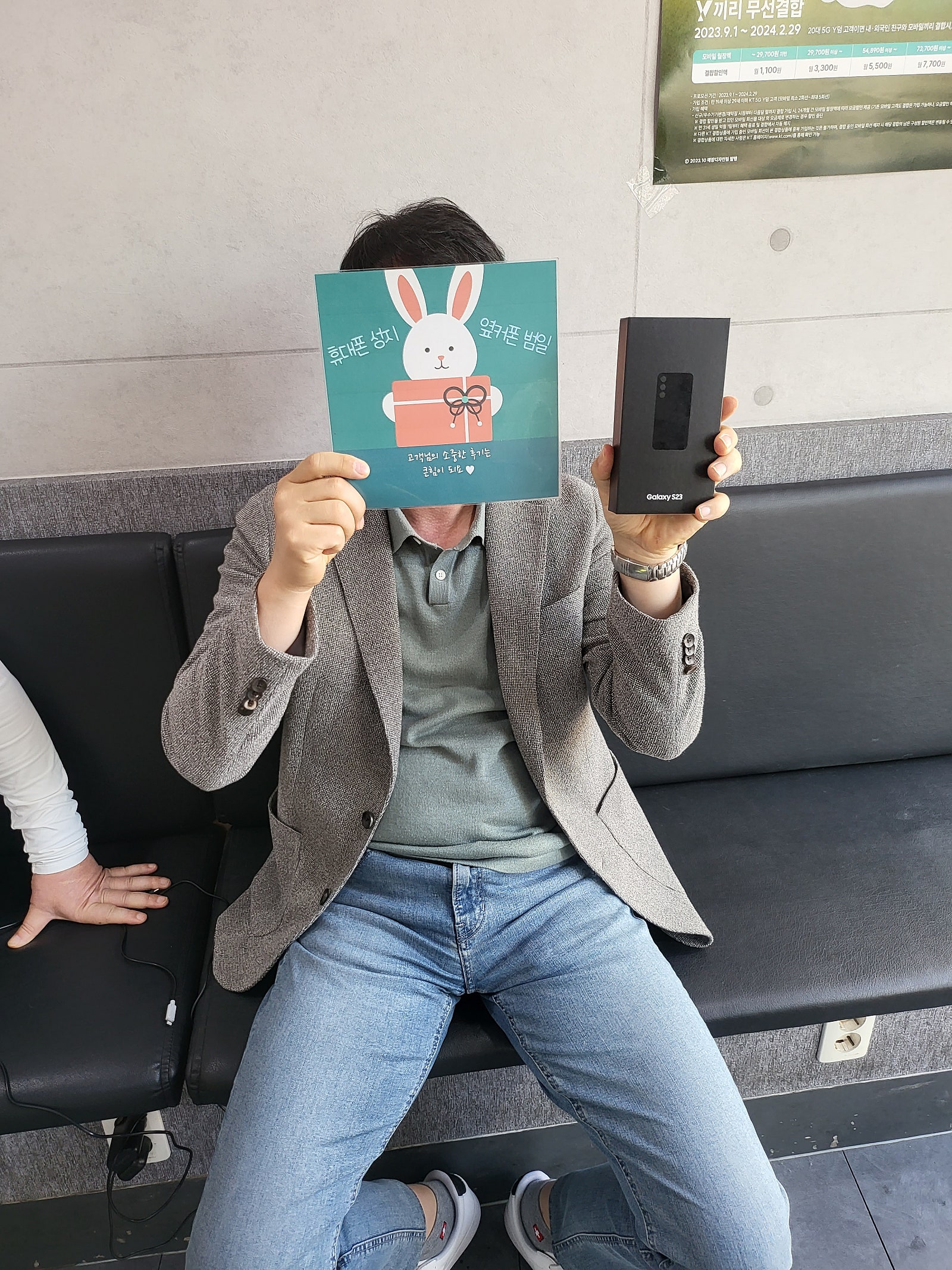 부산 범일동 60ㄱㅊㅋ s23 구매후기