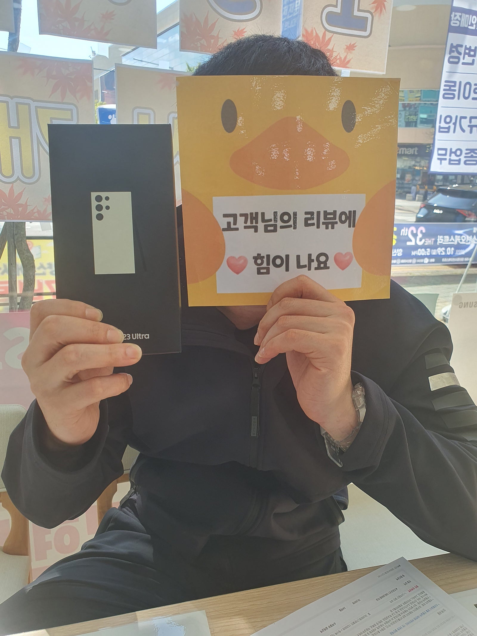 양산 ㄷㅂㅌ