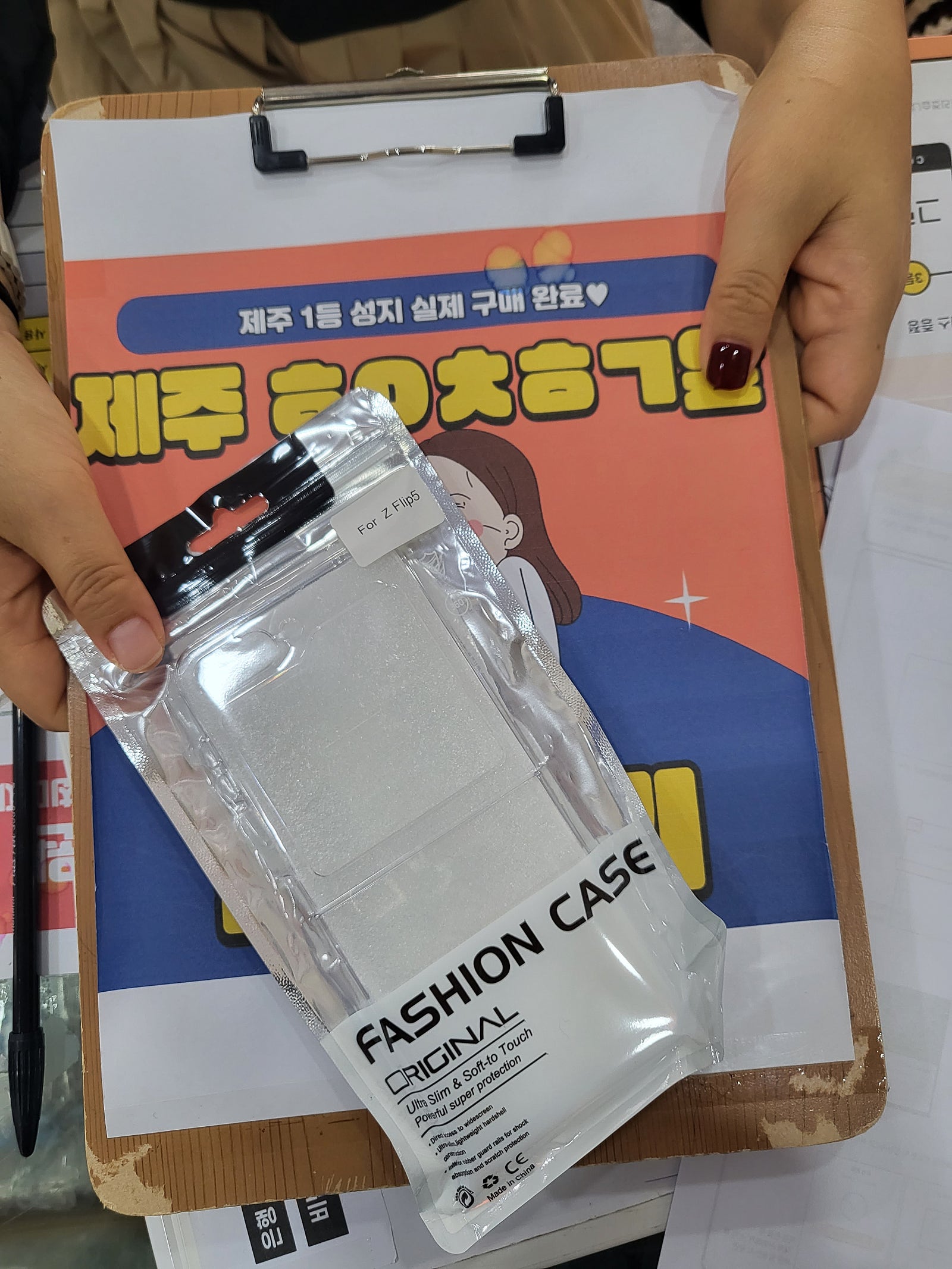 구제주 ㅎㅇㅊㅎㄱ 플립5